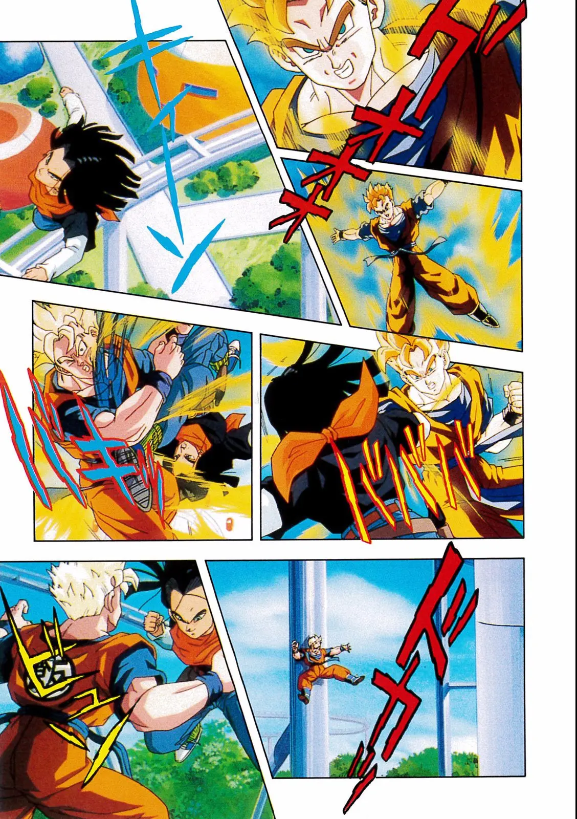 Chapitre 19 — Dragon Ball Film Anime Comics 19 : Z-TVSP2 絶望への反抗!! 残された超戦士・悟飯とトランクス — page 57