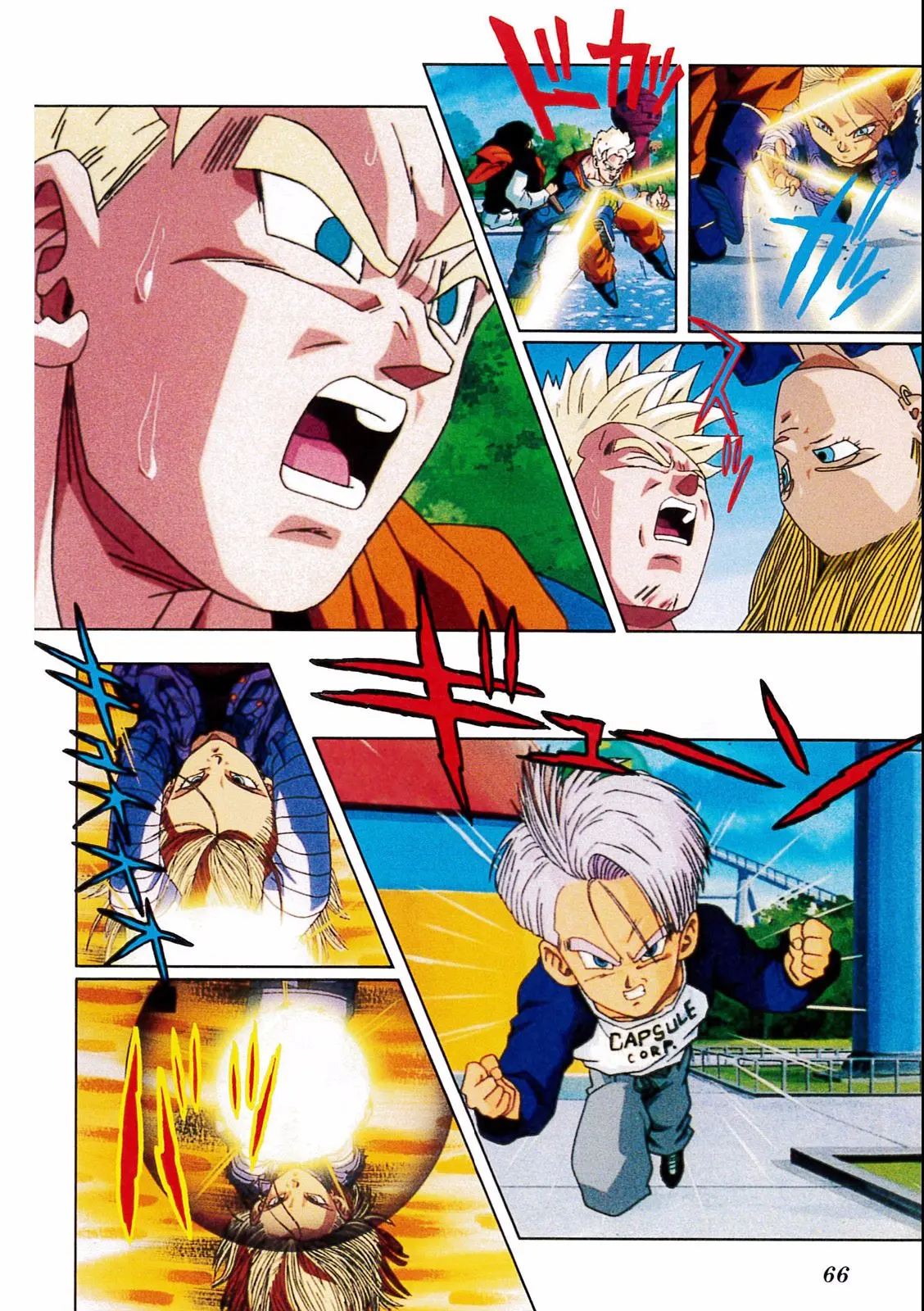 Chapitre 19 — Dragon Ball Film Anime Comics 19 : Z-TVSP2 絶望への反抗!! 残された超戦士・悟飯とトランクス — page 62