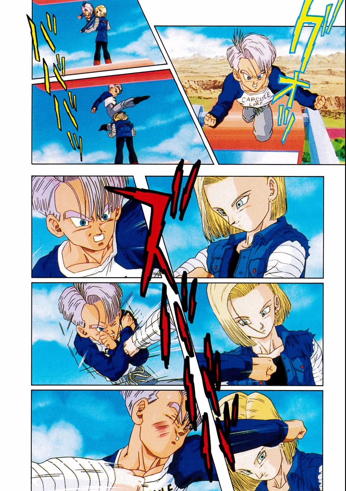 Chapitre 19 — Dragon Ball Film Anime Comics 19 : Z-TVSP2 絶望への反抗!! 残された超戦士・悟飯とトランクス — page 64