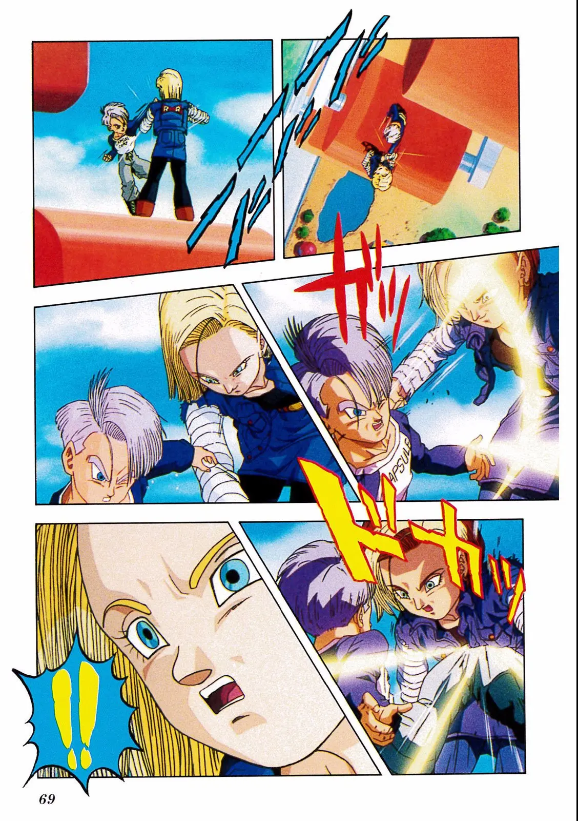 Chapitre 19 — Dragon Ball Film Anime Comics 19 : Z-TVSP2 絶望への反抗!! 残された超戦士・悟飯とトランクス — page 65