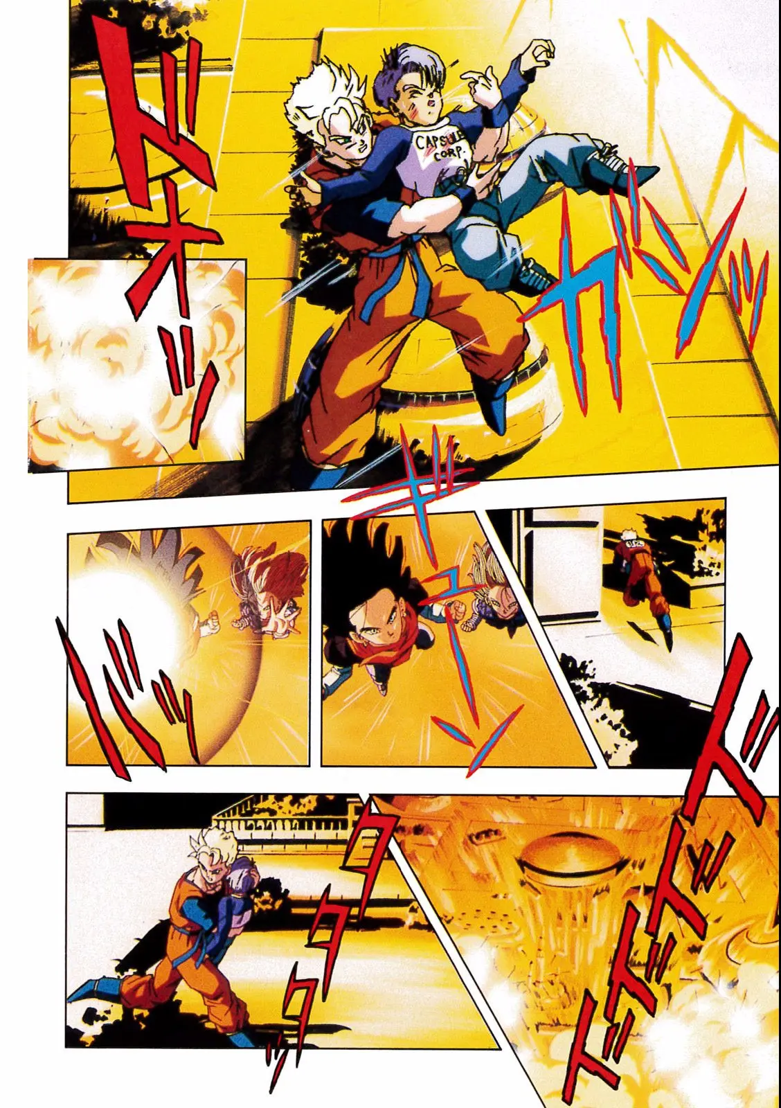 Chapitre 19 — Dragon Ball Film Anime Comics 19 : Z-TVSP2 絶望への反抗!! 残された超戦士・悟飯とトランクス — page 68