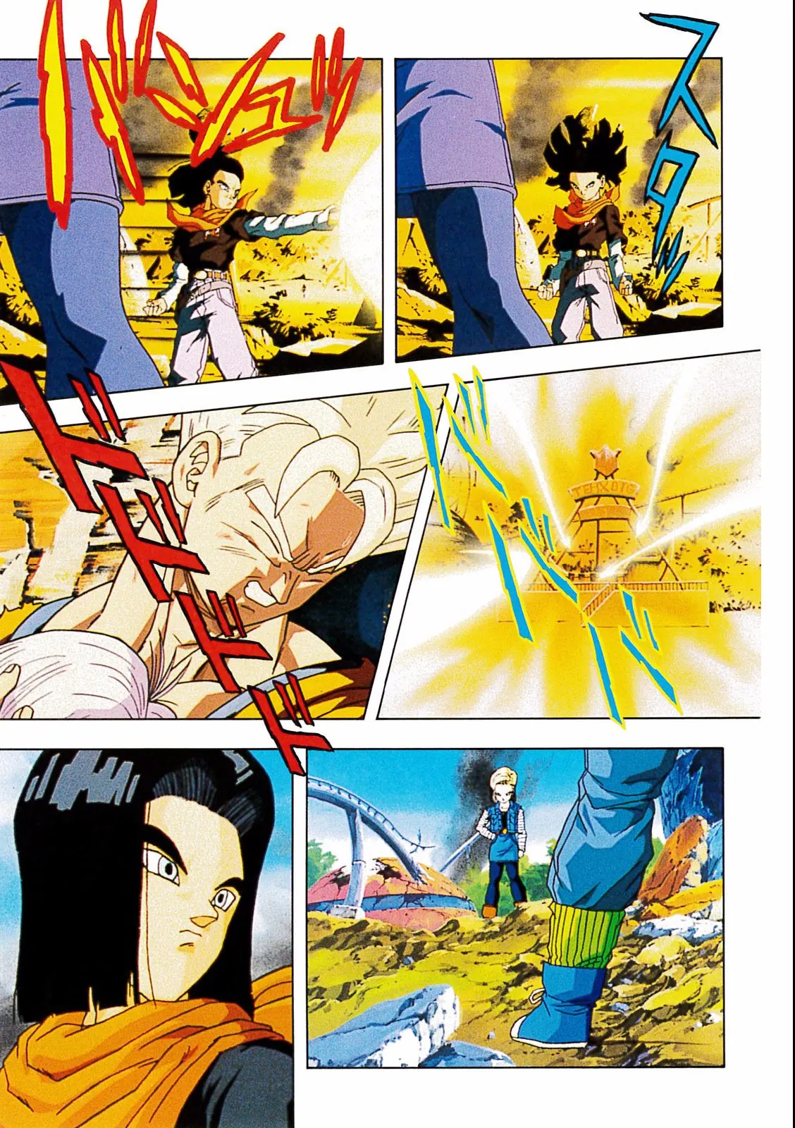Chapitre 19 — Dragon Ball Film Anime Comics 19 : Z-TVSP2 絶望への反抗!! 残された超戦士・悟飯とトランクス — page 69