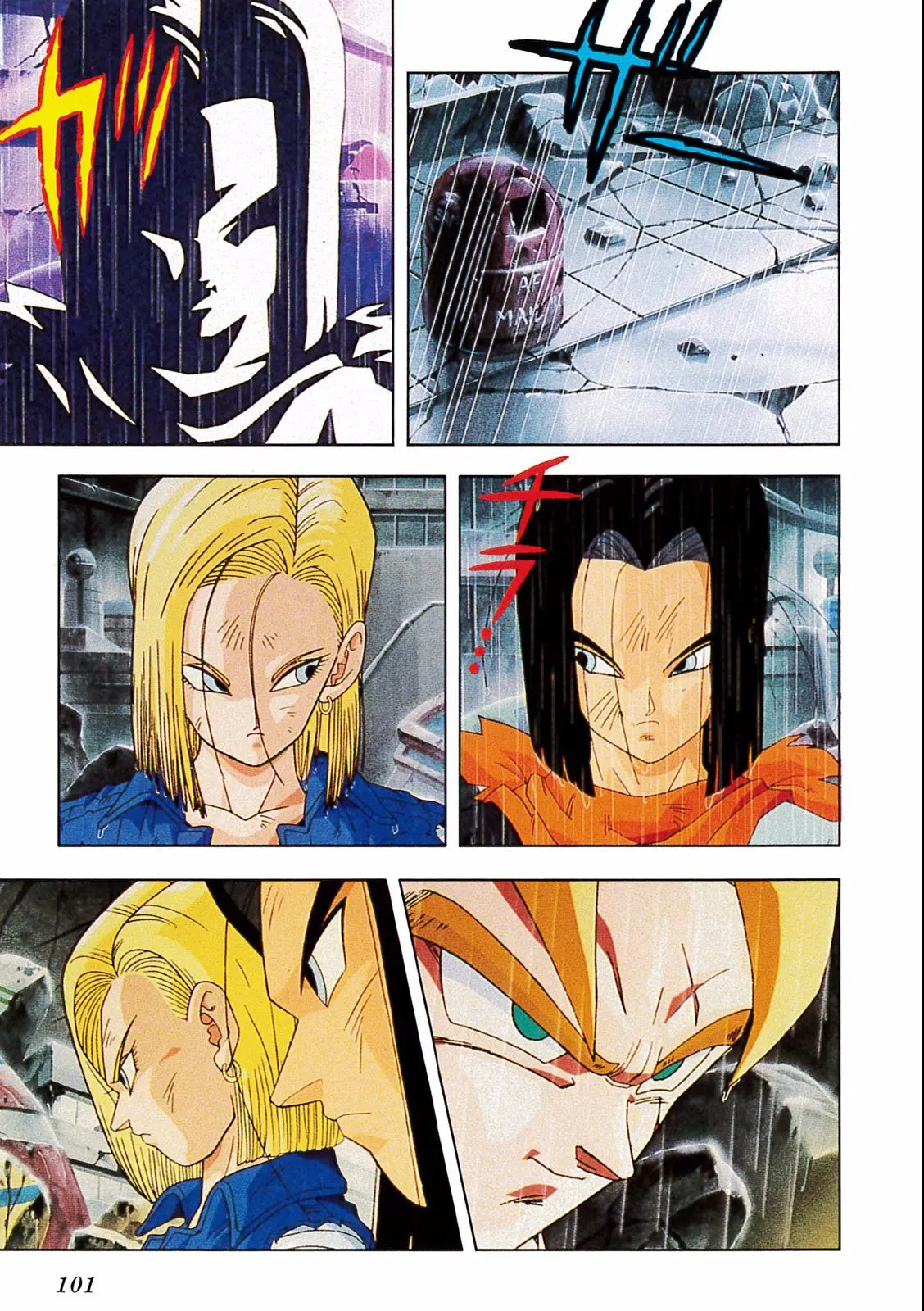 Chapitre 19 — Dragon Ball Film Anime Comics 19 : Z-TVSP2 絶望への反抗!! 残された超戦士・悟飯とトランクス — page 97