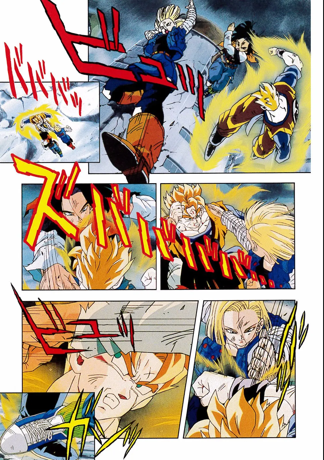 Chapitre 19 — Dragon Ball Film Anime Comics 19 : Z-TVSP2 絶望への反抗!! 残された超戦士・悟飯とトランクス — page 99