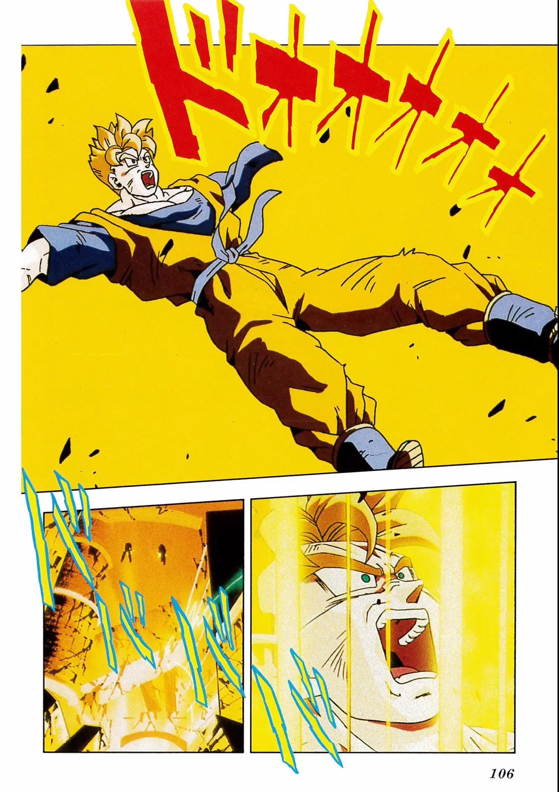 Chapitre 19 — Dragon Ball Film Anime Comics 19 : Z-TVSP2 絶望への反抗!! 残された超戦士・悟飯とトランクス — page 102