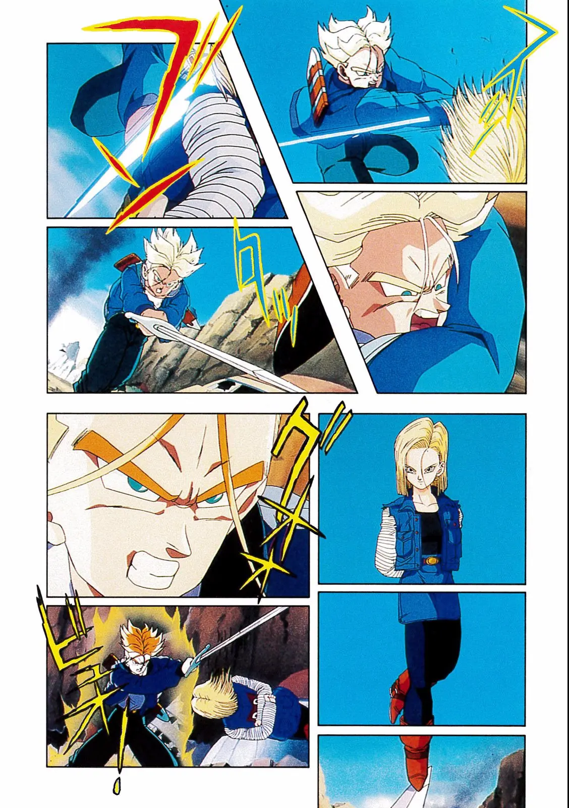 Chapitre 19 — Dragon Ball Film Anime Comics 19 : Z-TVSP2 絶望への反抗!! 残された超戦士・悟飯とトランクス — page 114