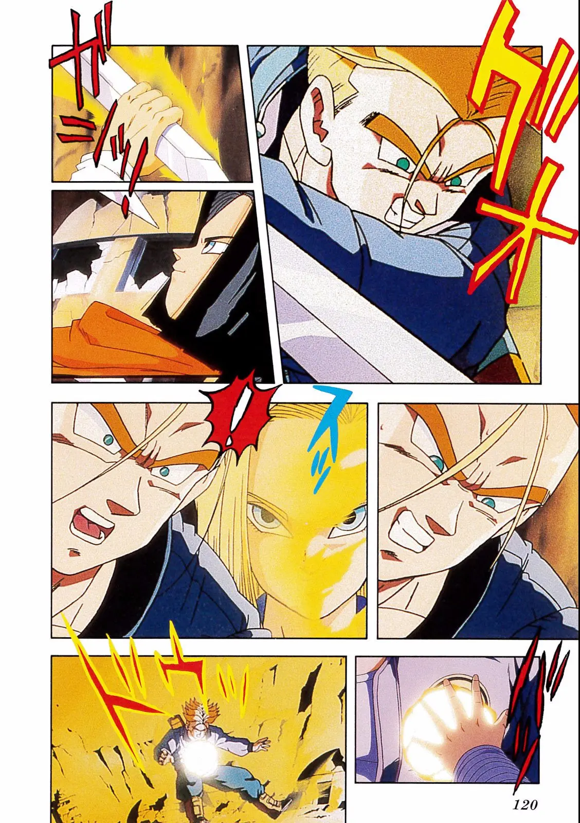 Chapitre 19 — Dragon Ball Film Anime Comics 19 : Z-TVSP2 絶望への反抗!! 残された超戦士・悟飯とトランクス — page 116