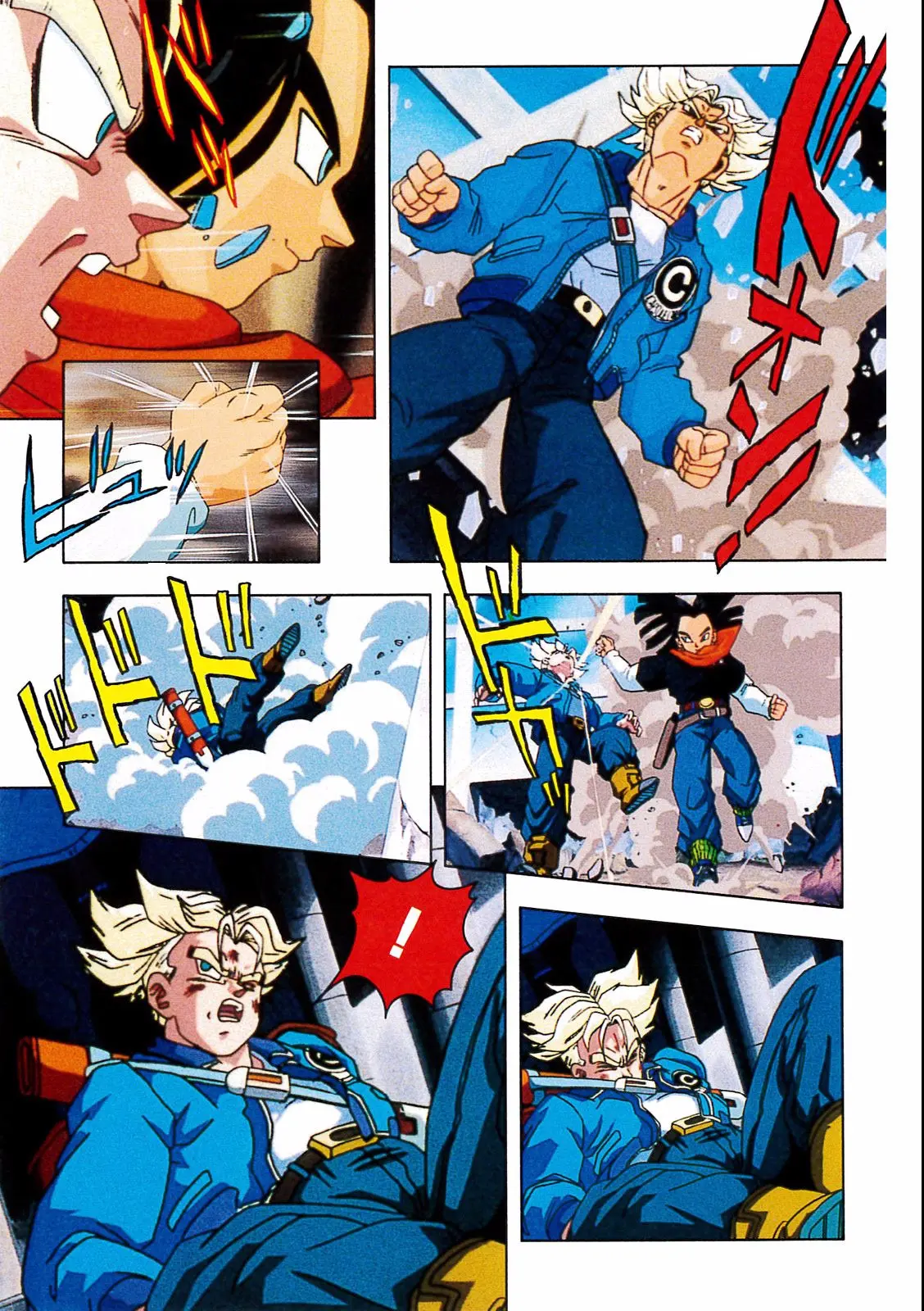 Chapitre 19 — Dragon Ball Film Anime Comics 19 : Z-TVSP2 絶望への反抗!! 残された超戦士・悟飯とトランクス — page 123