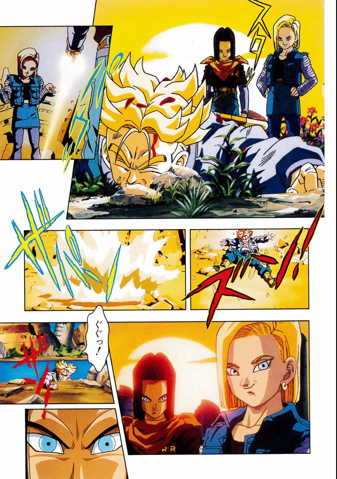Chapitre 19 — Dragon Ball Film Anime Comics 19 : Z-TVSP2 絶望への反抗!! 残された超戦士・悟飯とトランクス — page 127