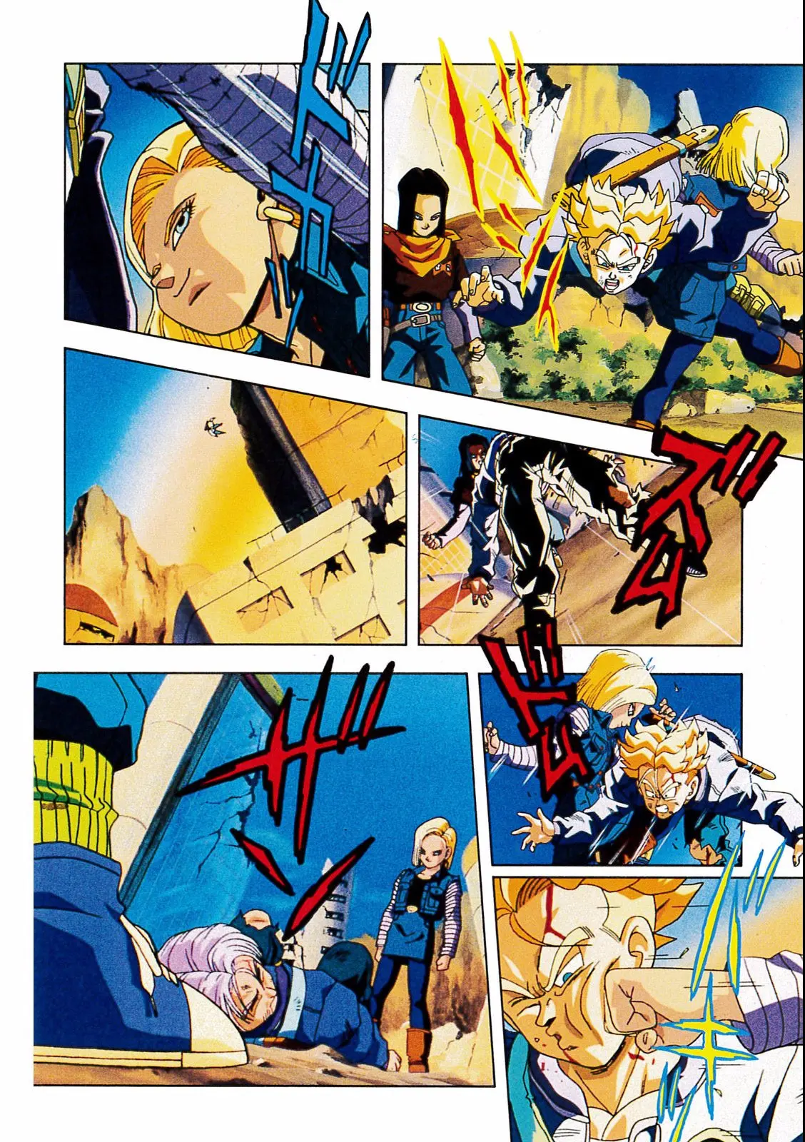 Chapitre 19 — Dragon Ball Film Anime Comics 19 : Z-TVSP2 絶望への反抗!! 残された超戦士・悟飯とトランクス — page 130