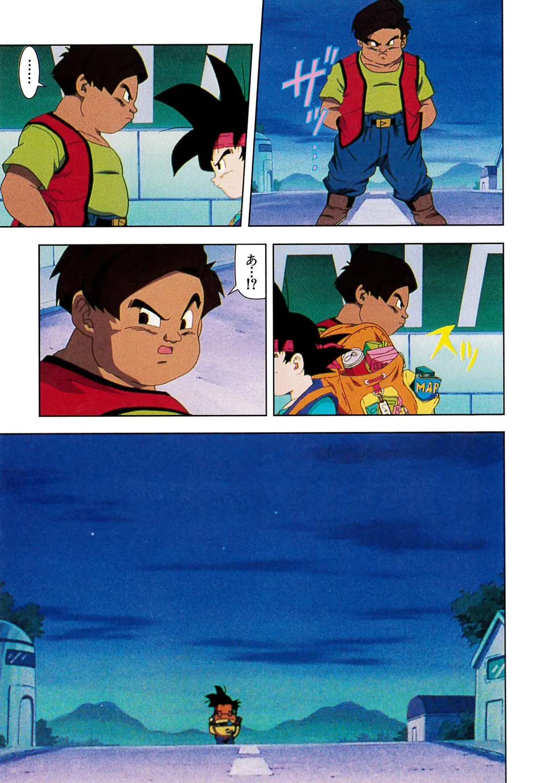 Chapitre 20 — Dragon Ball Film Anime Comics 20 : GT-TVSP 悟空外伝! 勇気の証しは四星球 — page 35