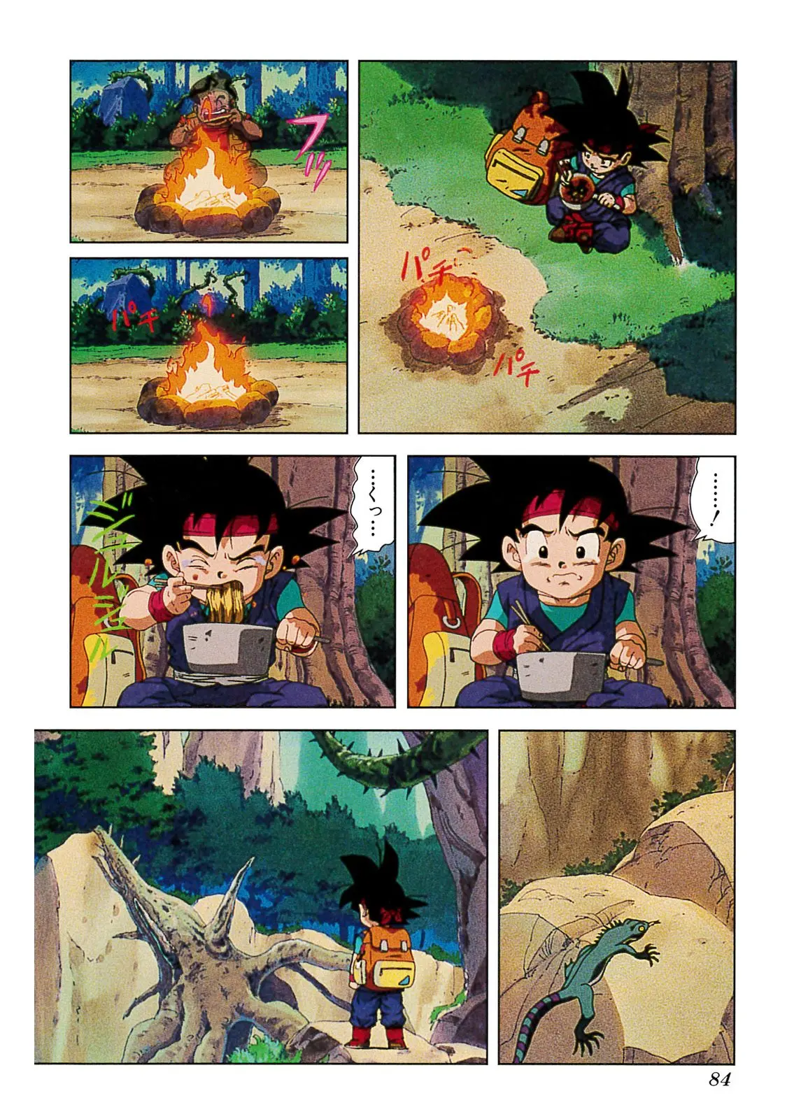 Chapitre 20 — Dragon Ball Film Anime Comics 20 : GT-TVSP 悟空外伝! 勇気の証しは四星球 — page 80