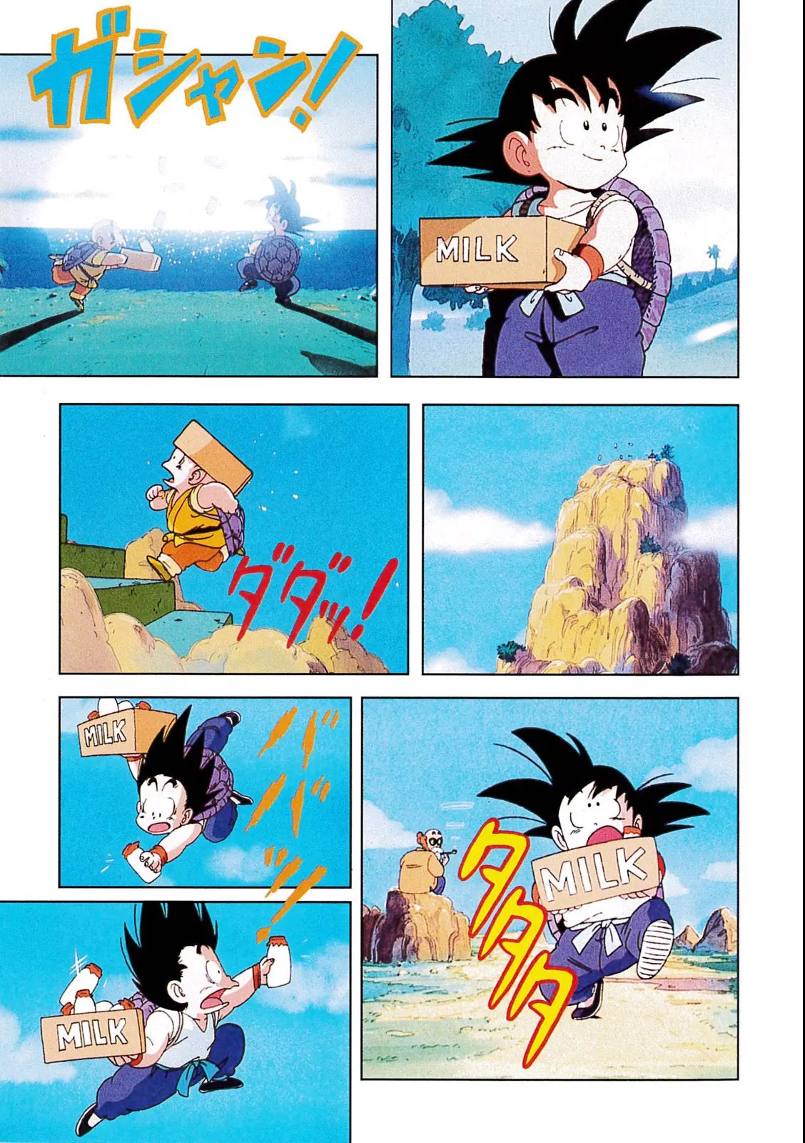 Chapitre 3 — Dragon Ball Film Anime Comics 3 : 摩訶不思議大冒険 — page 15