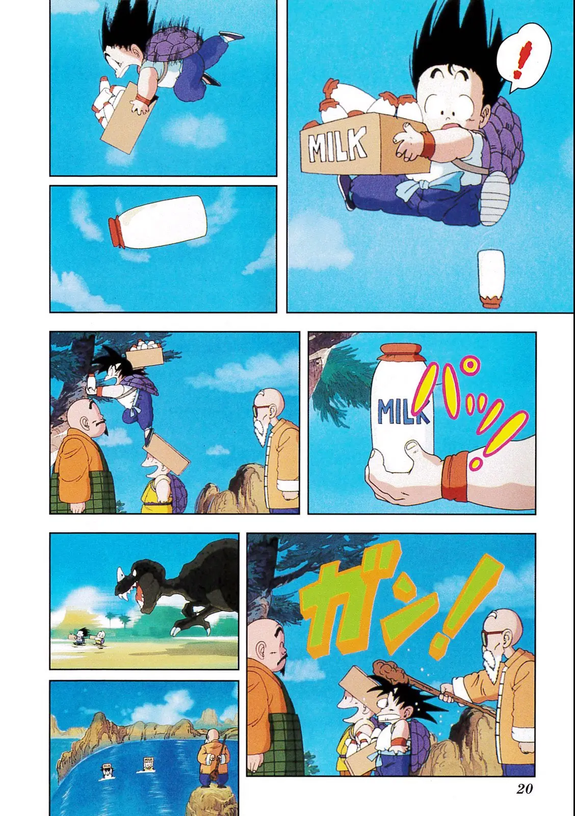 Chapitre 3 — Dragon Ball Film Anime Comics 3 : 摩訶不思議大冒険 — page 16