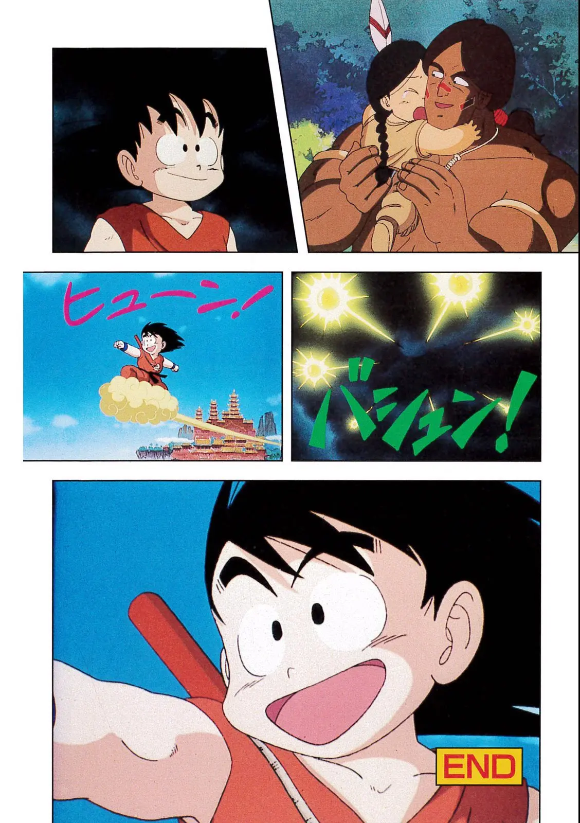 Chapitre 3 — Dragon Ball Film Anime Comics 3 : 摩訶不思議大冒険 — page 146