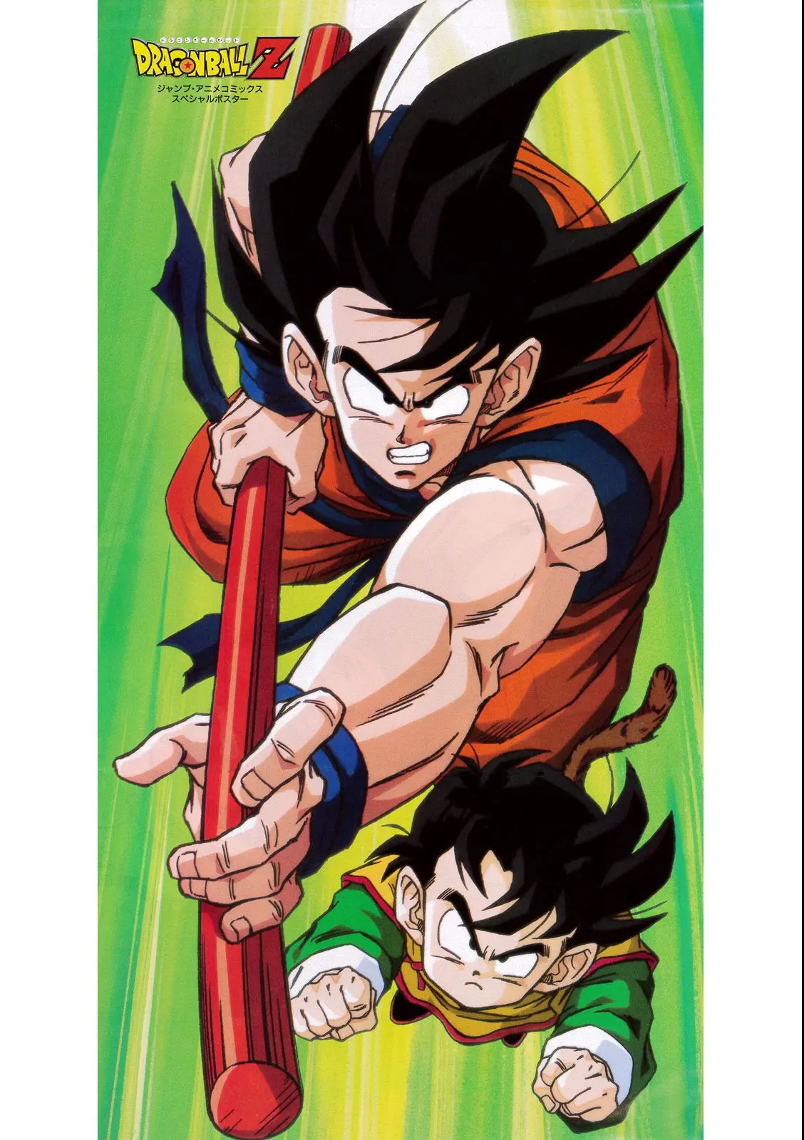 Chapitre 5 — Dragon Ball Film Anime Comics 5 : オラの悟飯をかえせッ!! — page 3