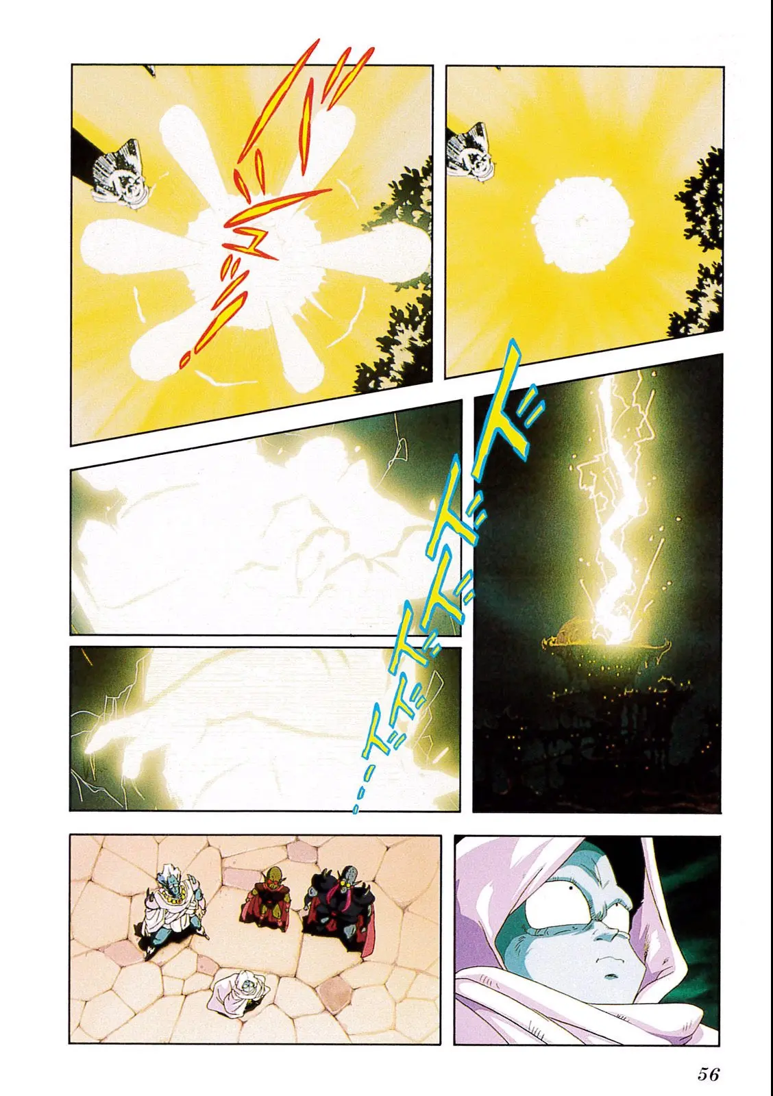 Chapitre 5 — Dragon Ball Film Anime Comics 5 : オラの悟飯をかえせッ!! — page 52