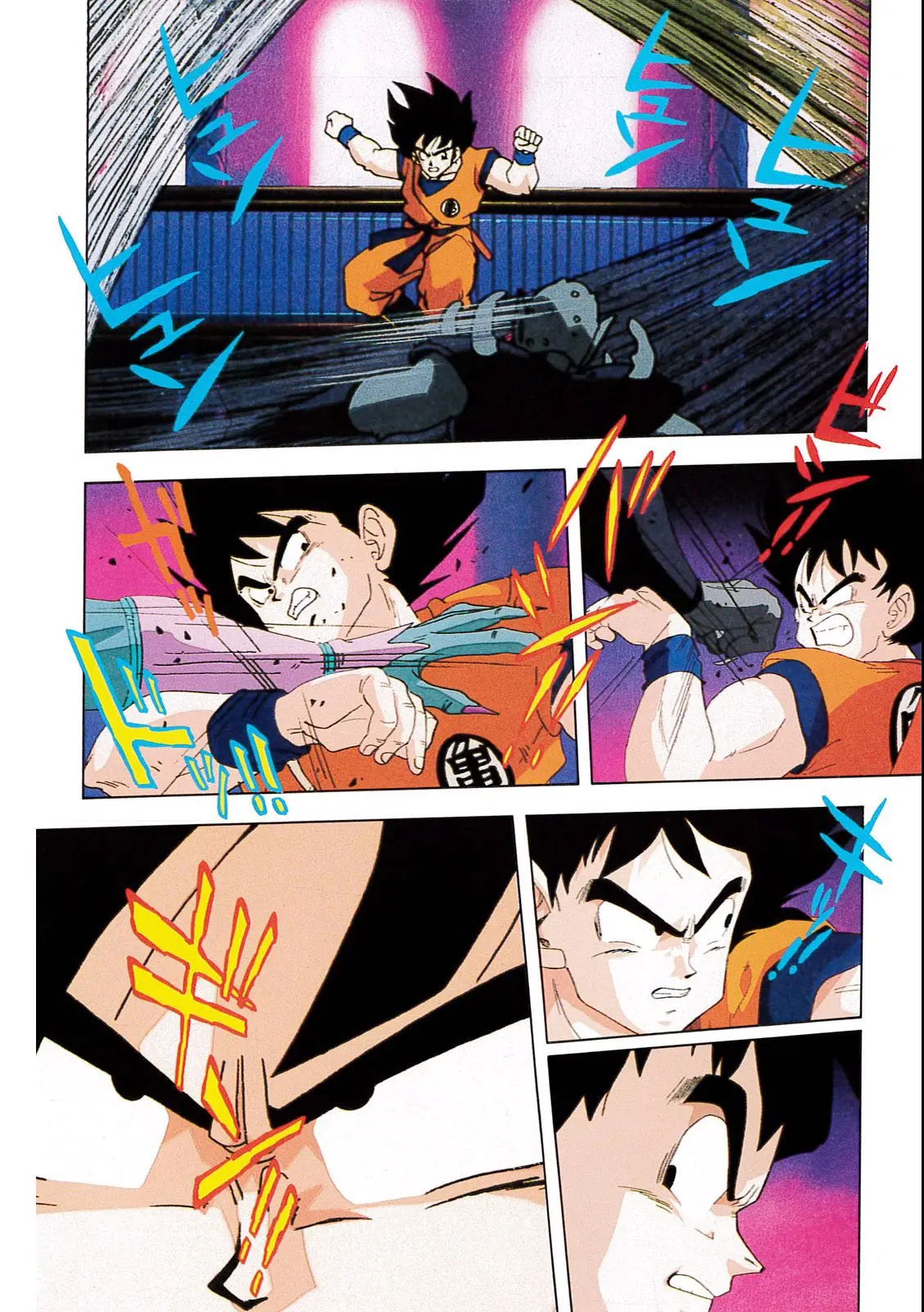Chapitre 5 — Dragon Ball Film Anime Comics 5 : オラの悟飯をかえせッ!! — page 76