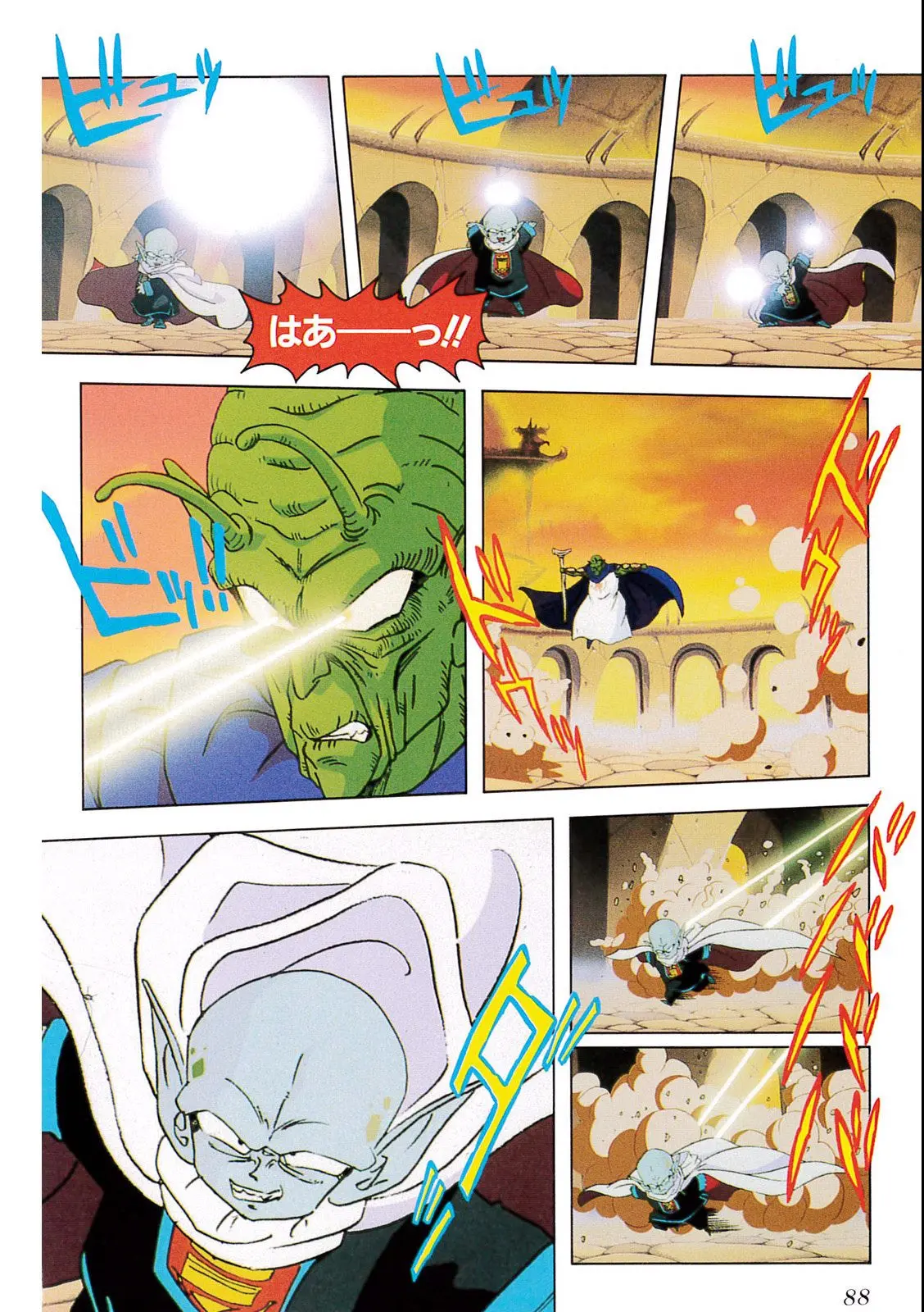 Chapitre 5 — Dragon Ball Film Anime Comics 5 : オラの悟飯をかえせッ!! — page 84