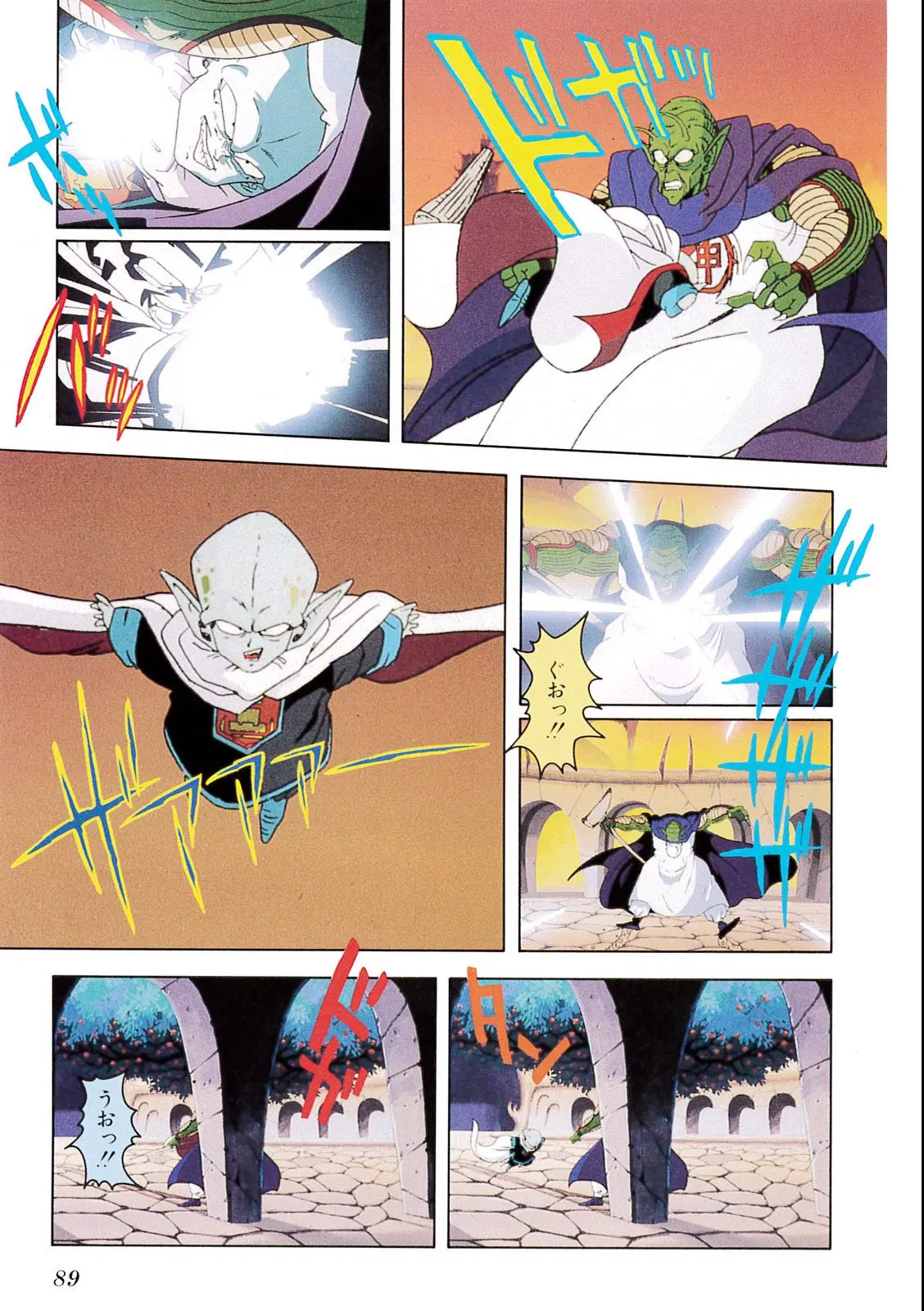 Chapitre 5 — Dragon Ball Film Anime Comics 5 : オラの悟飯をかえせッ!! — page 85