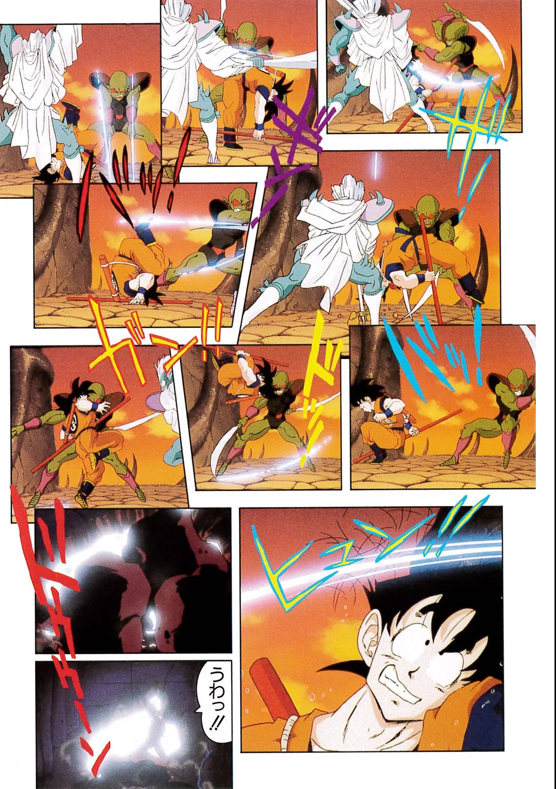 Chapitre 5 — Dragon Ball Film Anime Comics 5 : オラの悟飯をかえせッ!! — page 97