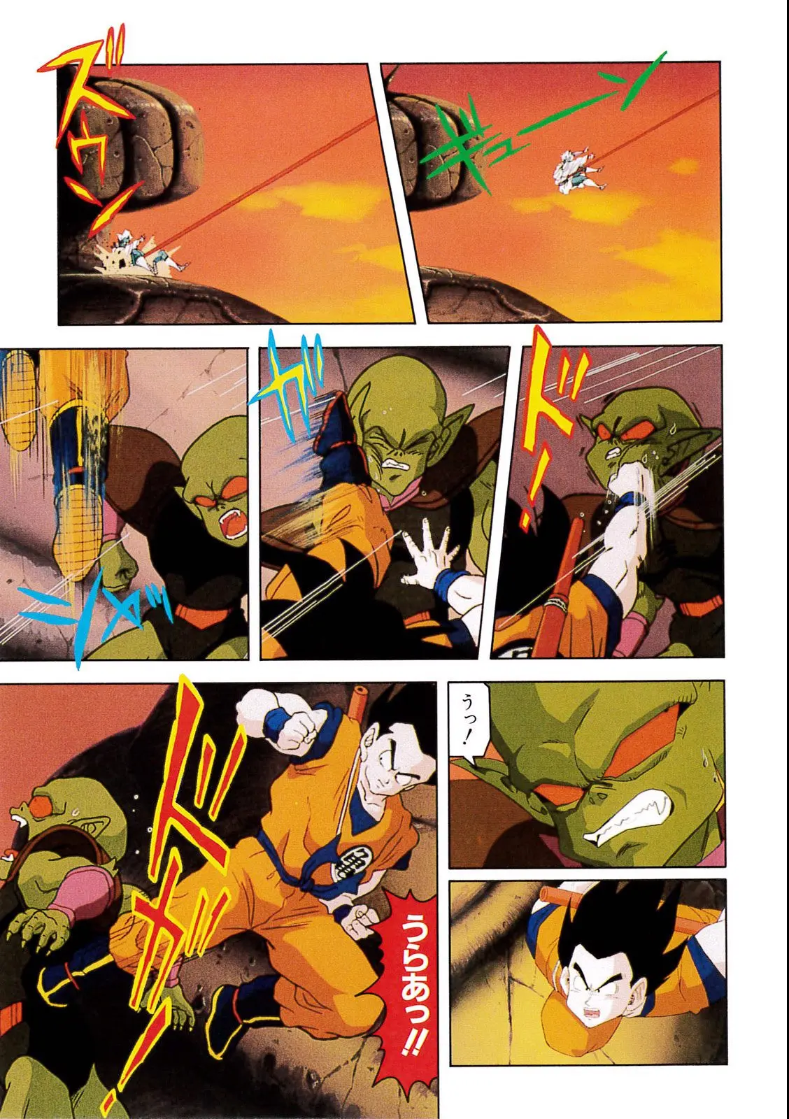 Chapitre 5 — Dragon Ball Film Anime Comics 5 : オラの悟飯をかえせッ!! — page 99