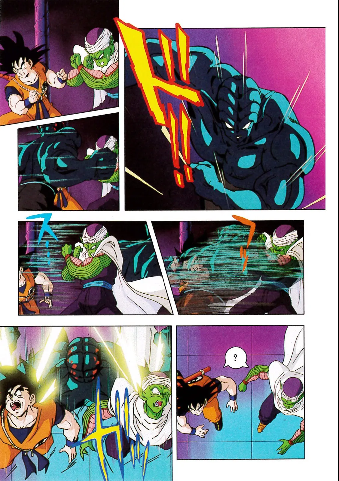 Chapitre 5 — Dragon Ball Film Anime Comics 5 : オラの悟飯をかえせッ!! — page 107
