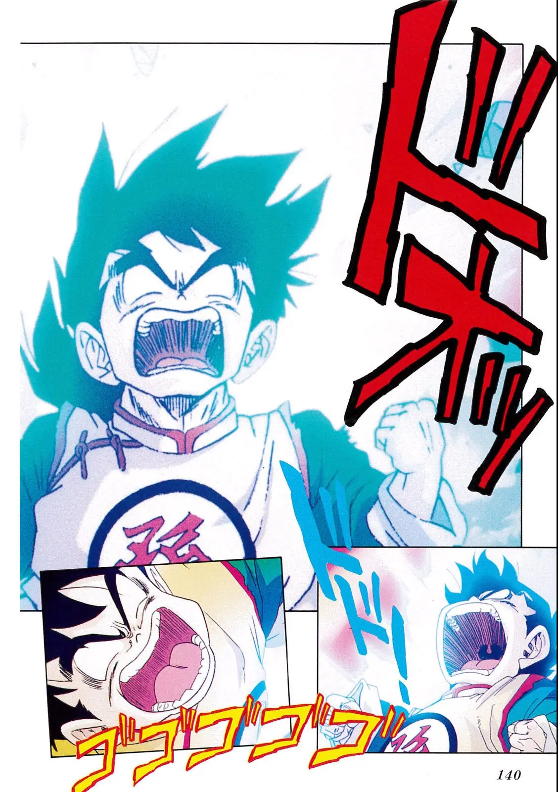 Chapitre 5 — Dragon Ball Film Anime Comics 5 : オラの悟飯をかえせッ!! — page 136