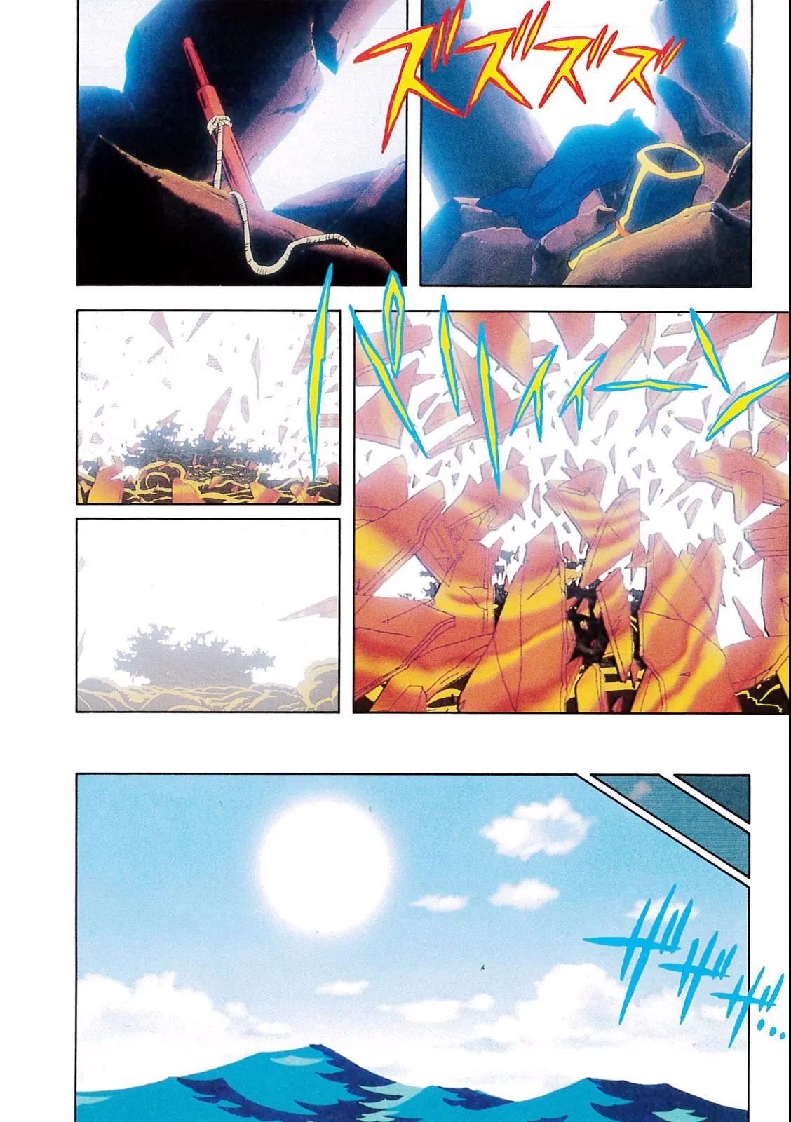 Chapitre 5 — Dragon Ball Film Anime Comics 5 : オラの悟飯をかえせッ!! — page 142