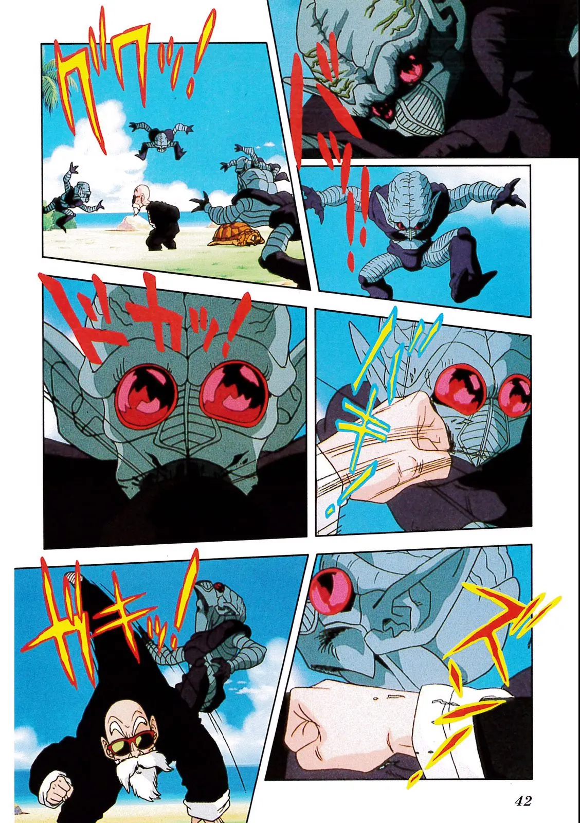 Chapitre 6 — Dragon Ball Film Anime Comics 6 : この世で一番強いヤツ — page 38