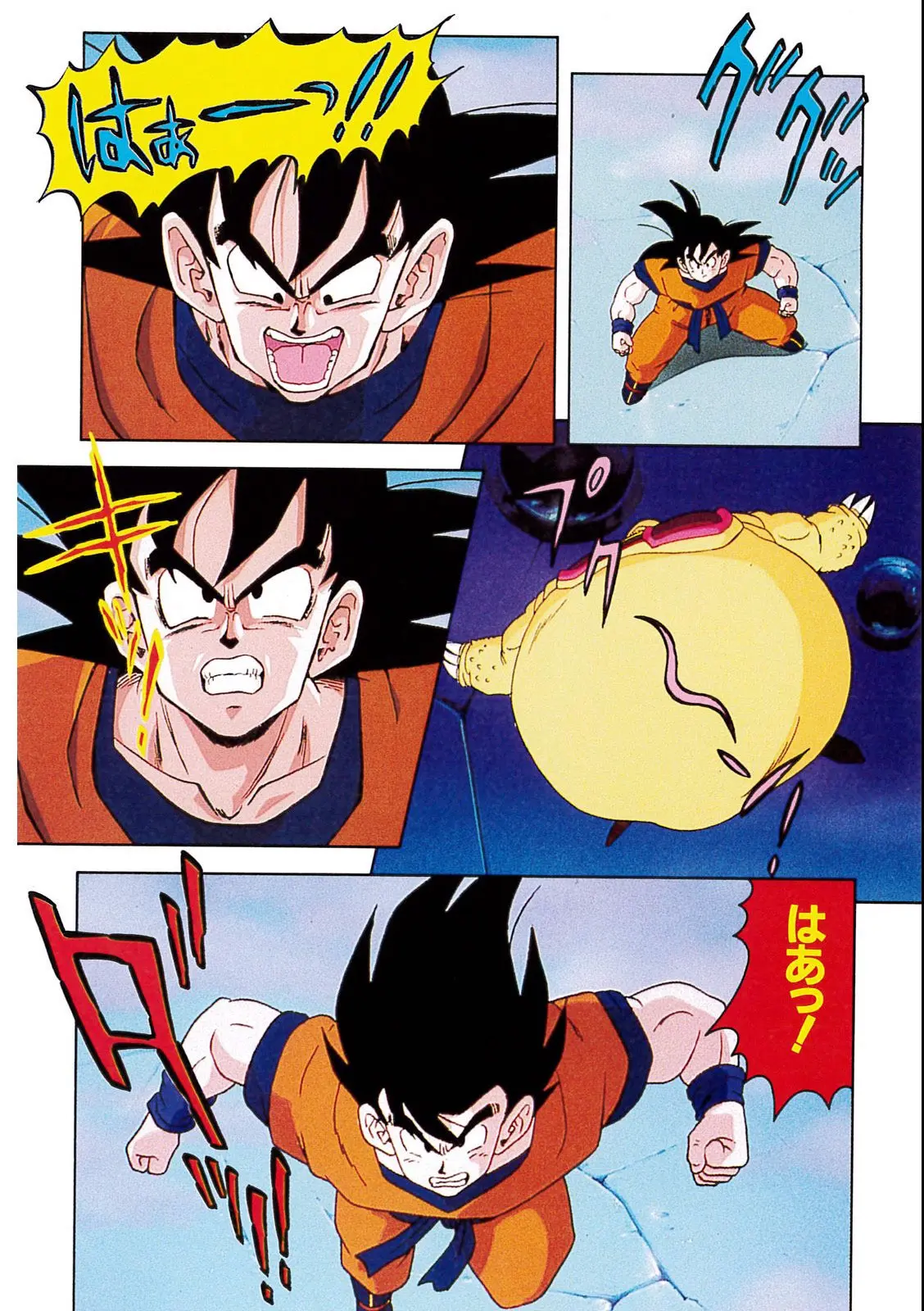 Chapitre 6 — Dragon Ball Film Anime Comics 6 : この世で一番強いヤツ — page 74