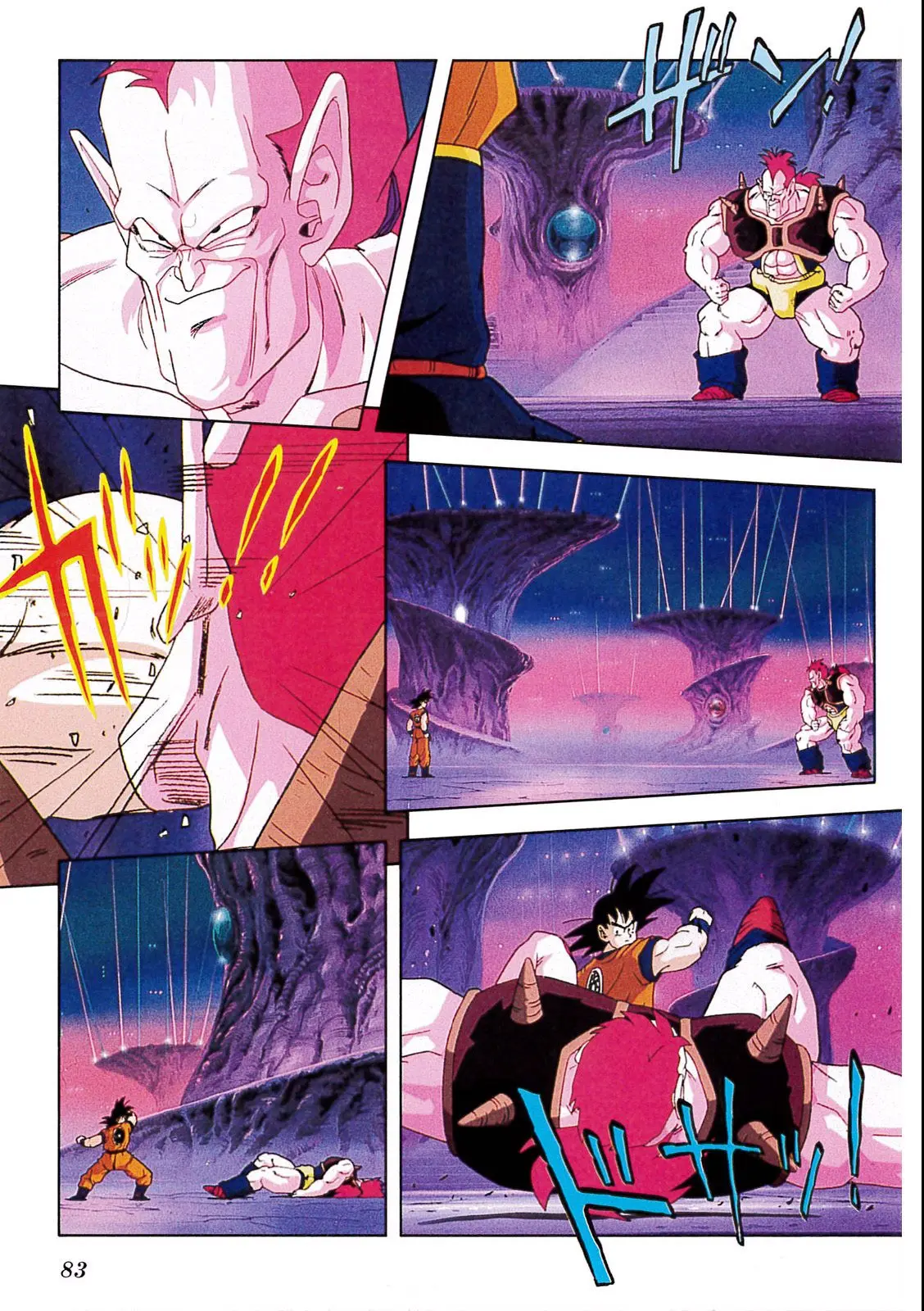 Chapitre 6 — Dragon Ball Film Anime Comics 6 : この世で一番強いヤツ — page 79