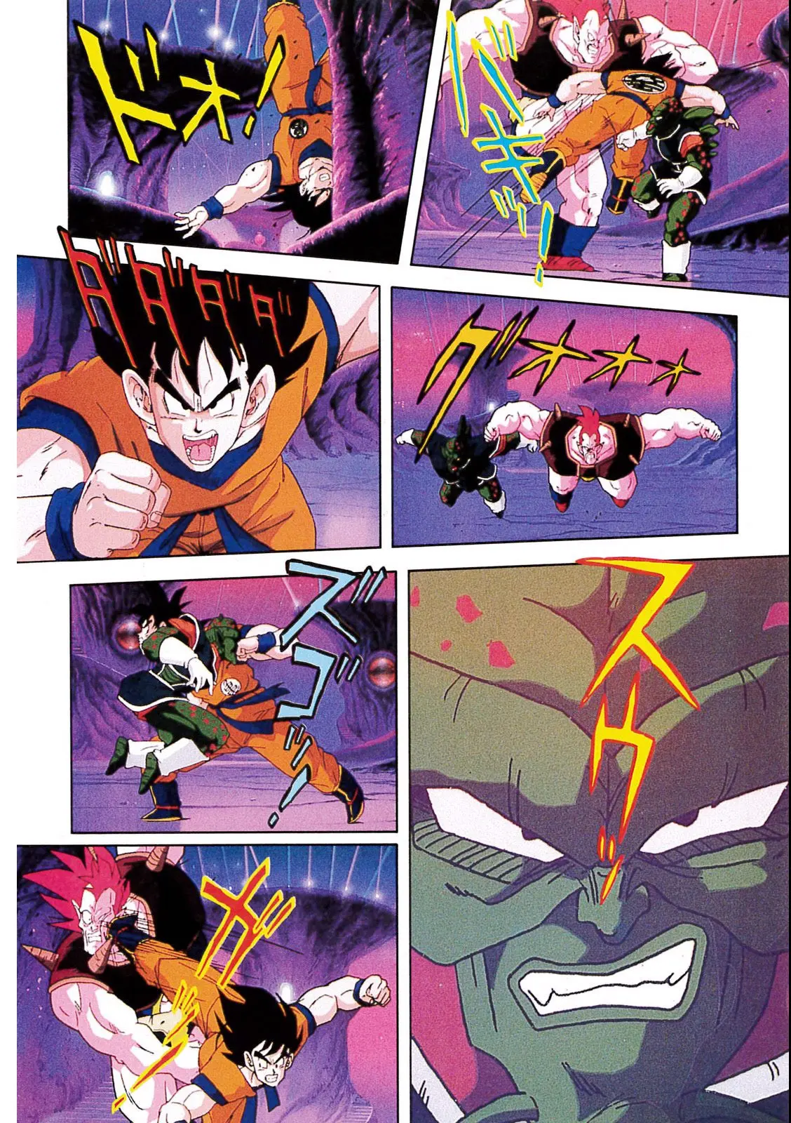 Chapitre 6 — Dragon Ball Film Anime Comics 6 : この世で一番強いヤツ — page 82