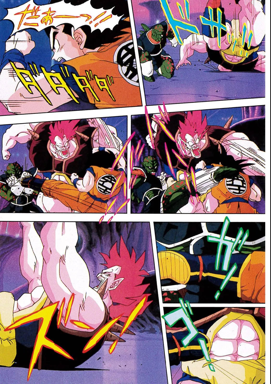 Chapitre 6 — Dragon Ball Film Anime Comics 6 : この世で一番強いヤツ — page 83