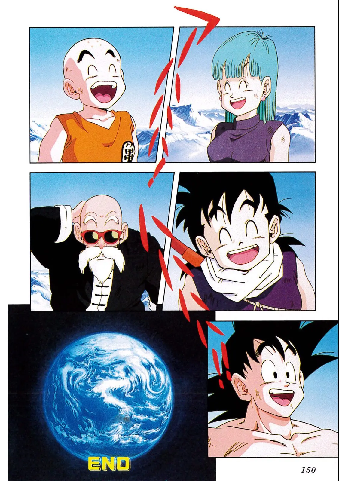 Chapitre 6 — Dragon Ball Film Anime Comics 6 : この世で一番強いヤツ — page 146
