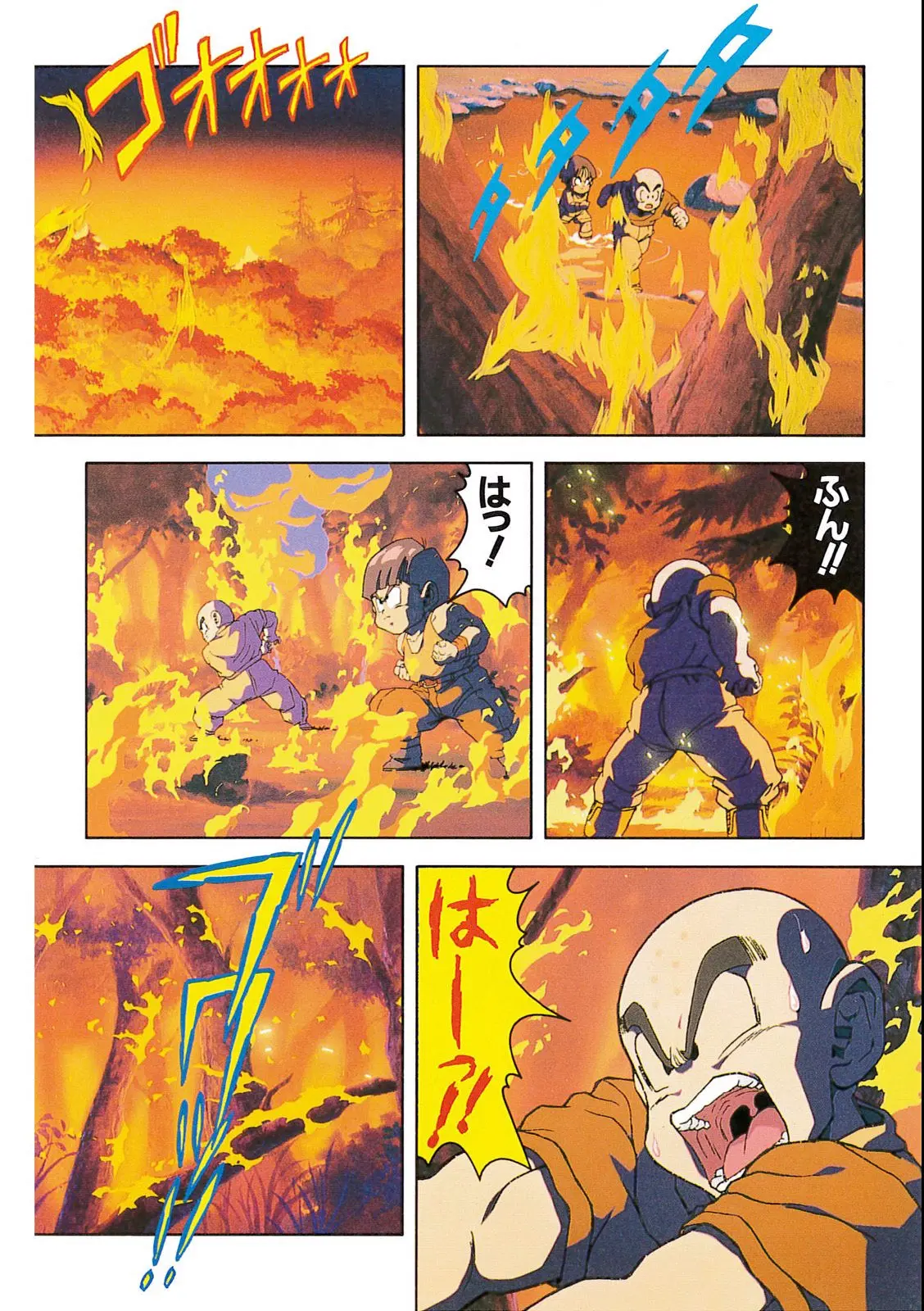 Chapitre 7 — Dragon Ball Film Anime Comics 7 : 地球まるごと超決戦 — page 18
