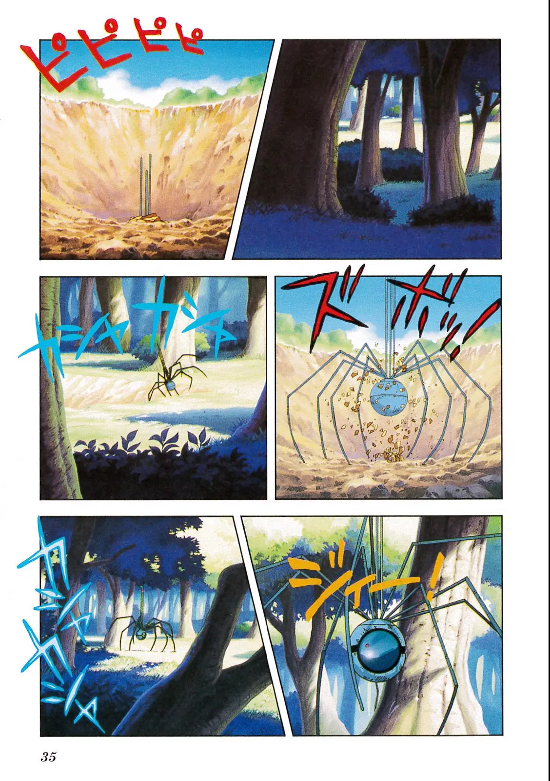 Chapitre 7 — Dragon Ball Film Anime Comics 7 : 地球まるごと超決戦 — page 31