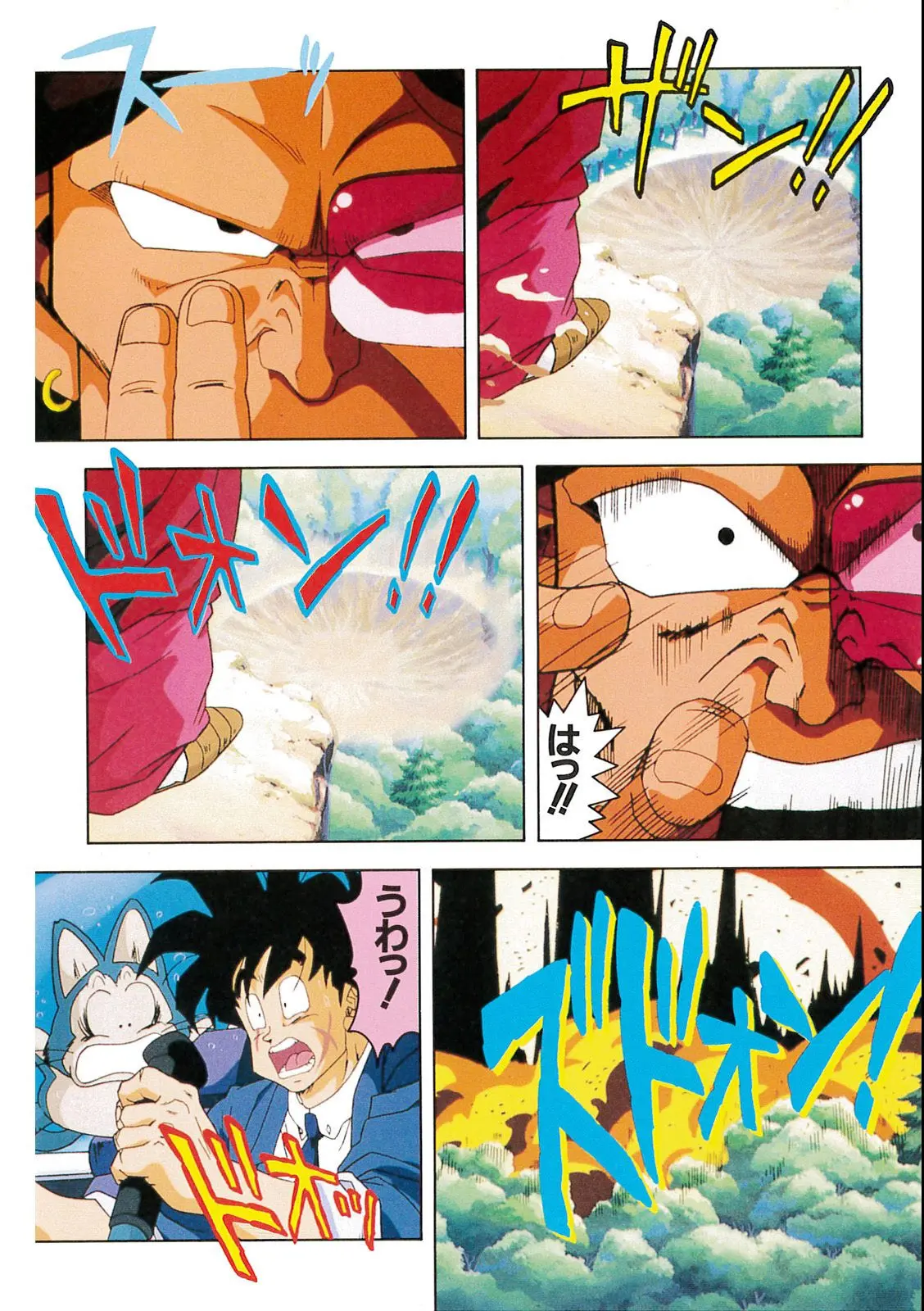 Chapitre 7 — Dragon Ball Film Anime Comics 7 : 地球まるごと超決戦 — page 40