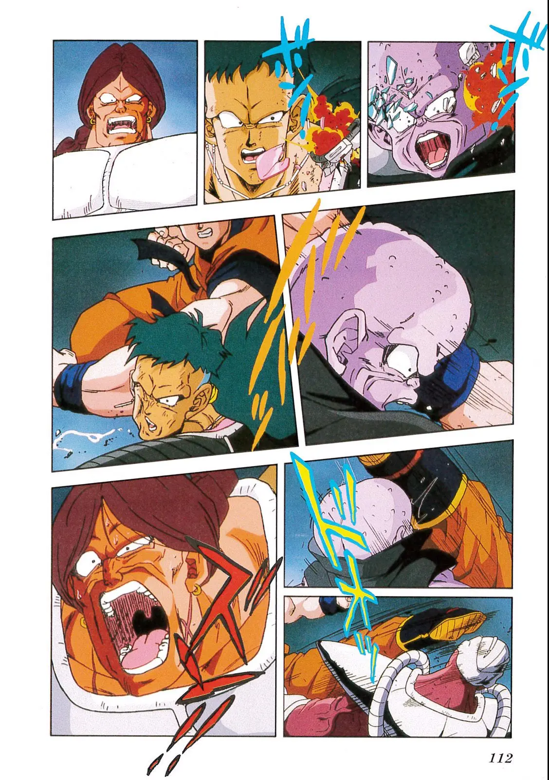 Chapitre 7 — Dragon Ball Film Anime Comics 7 : 地球まるごと超決戦 — page 108