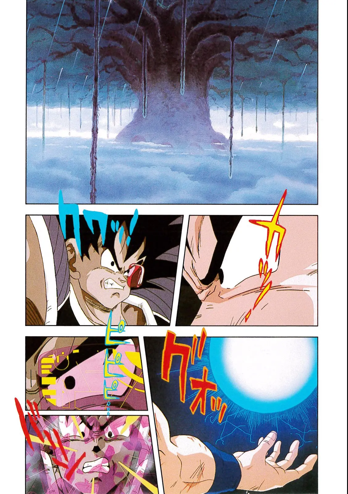 Chapitre 7 — Dragon Ball Film Anime Comics 7 : 地球まるごと超決戦 — page 133