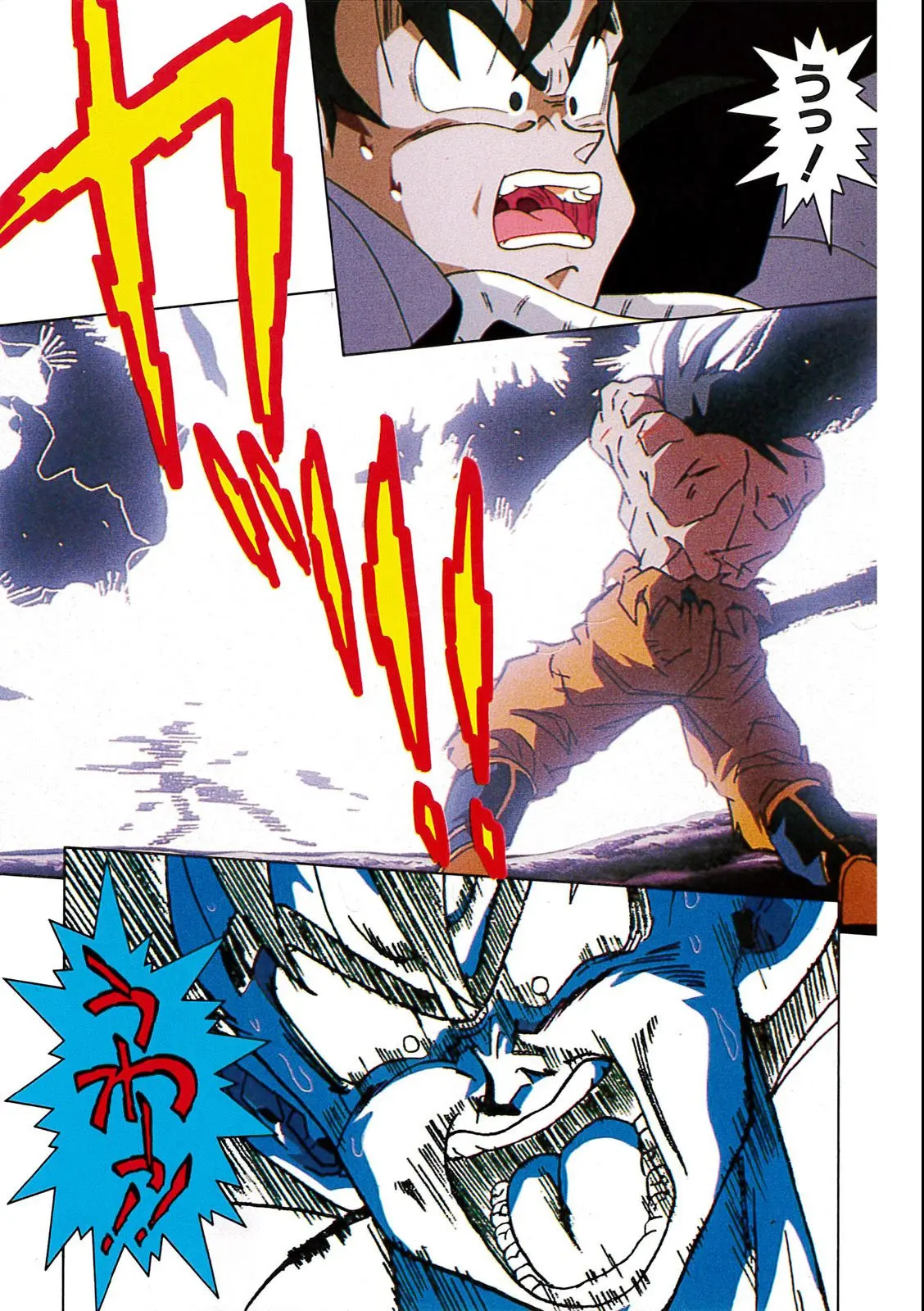 Chapitre 7 — Dragon Ball Film Anime Comics 7 : 地球まるごと超決戦 — page 135