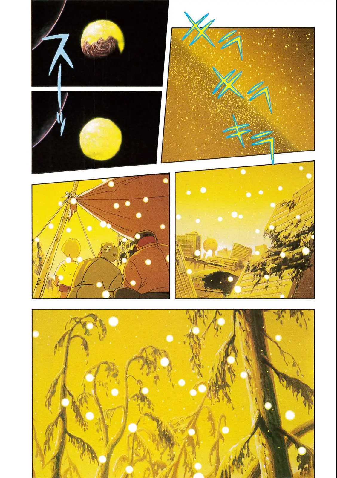 Chapitre 7 — Dragon Ball Film Anime Comics 7 : 地球まるごと超決戦 — page 140