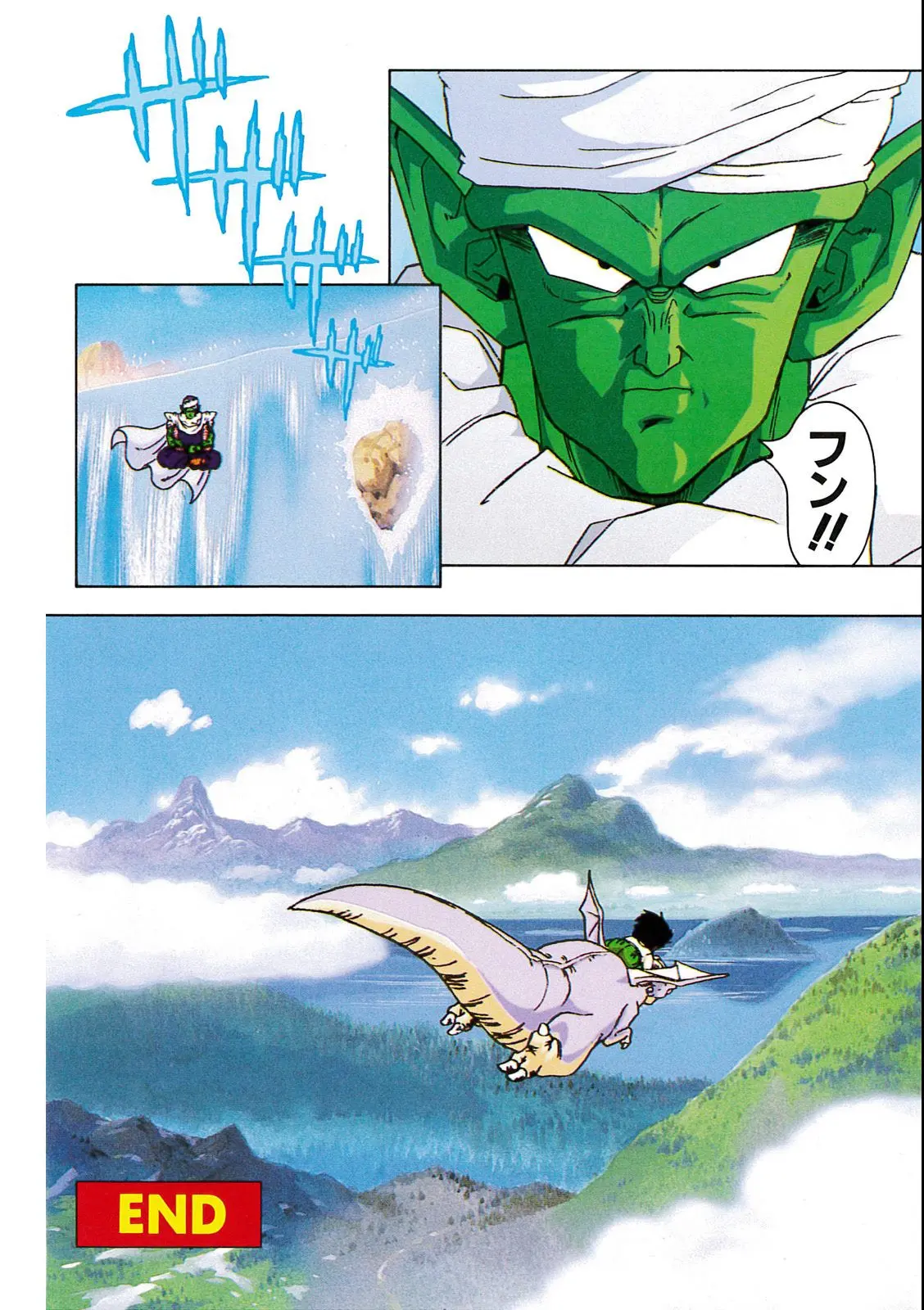 Chapitre 7 — Dragon Ball Film Anime Comics 7 : 地球まるごと超決戦 — page 146