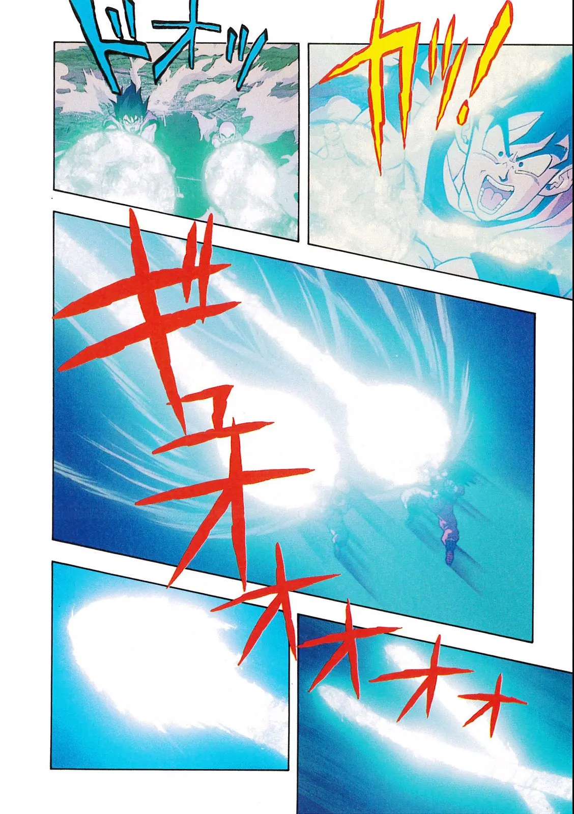 Chapitre 8 — Dragon Ball Film Anime Comics 8 : 超サイヤ人だ孫悟空 — page 28