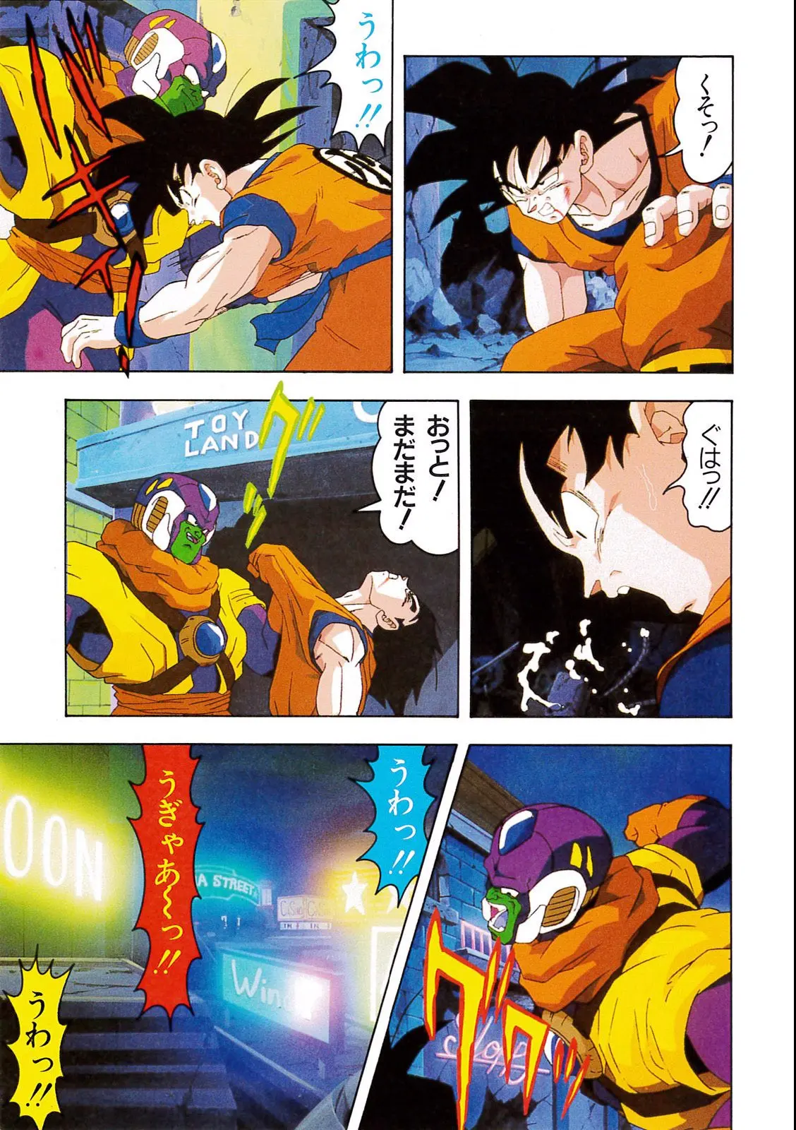 Chapitre 8 — Dragon Ball Film Anime Comics 8 : 超サイヤ人だ孫悟空 — page 103
