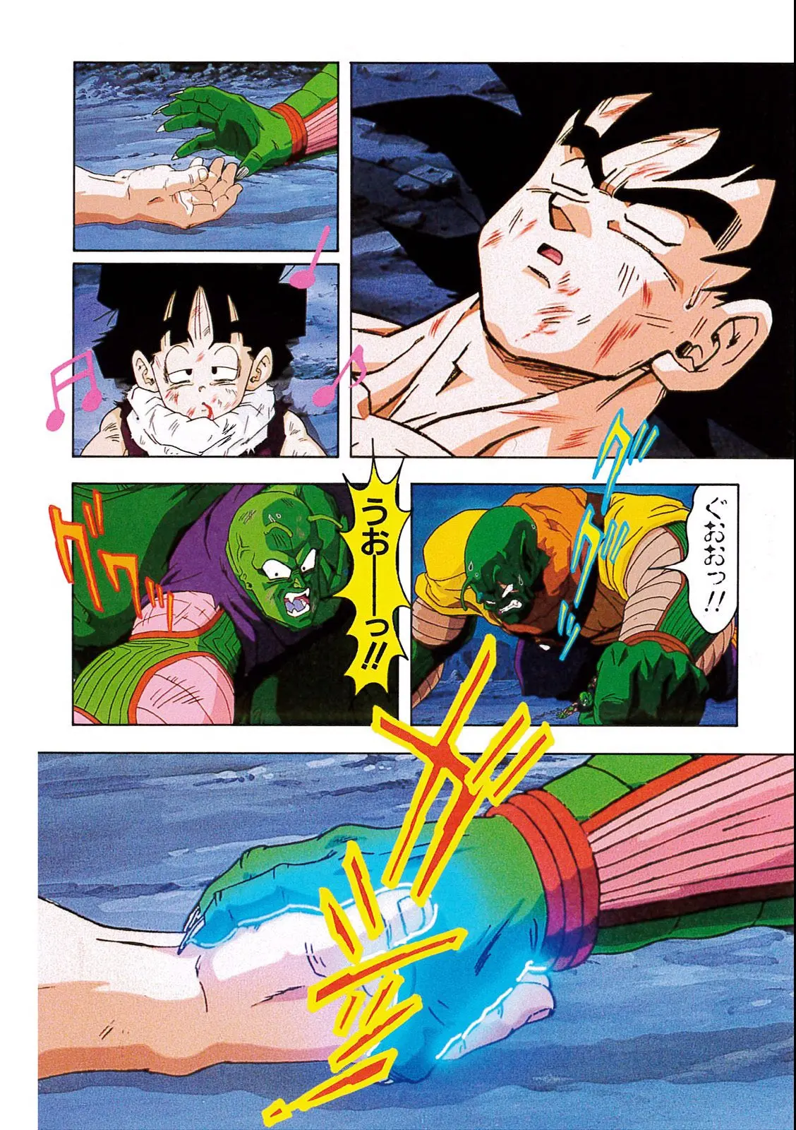 Chapitre 8 — Dragon Ball Film Anime Comics 8 : 超サイヤ人だ孫悟空 — page 130