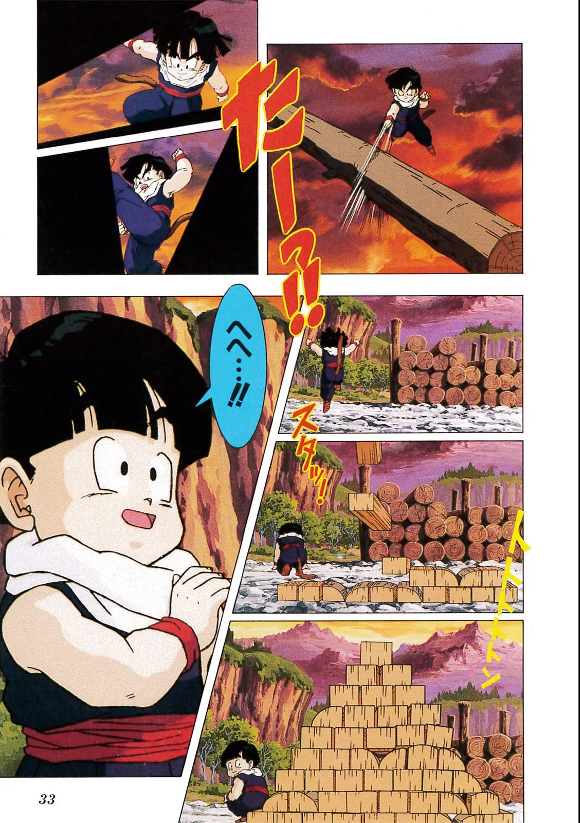 Chapitre 9 — Dragon Ball Film Anime Comics 9 : とびっきりの最強対最強 — page 31