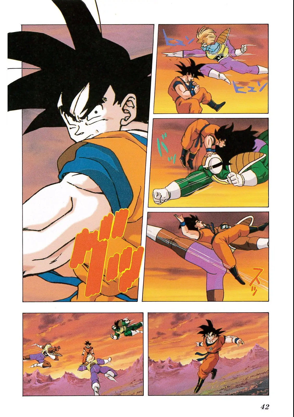Chapitre 9 — Dragon Ball Film Anime Comics 9 : とびっきりの最強対最強 — page 40