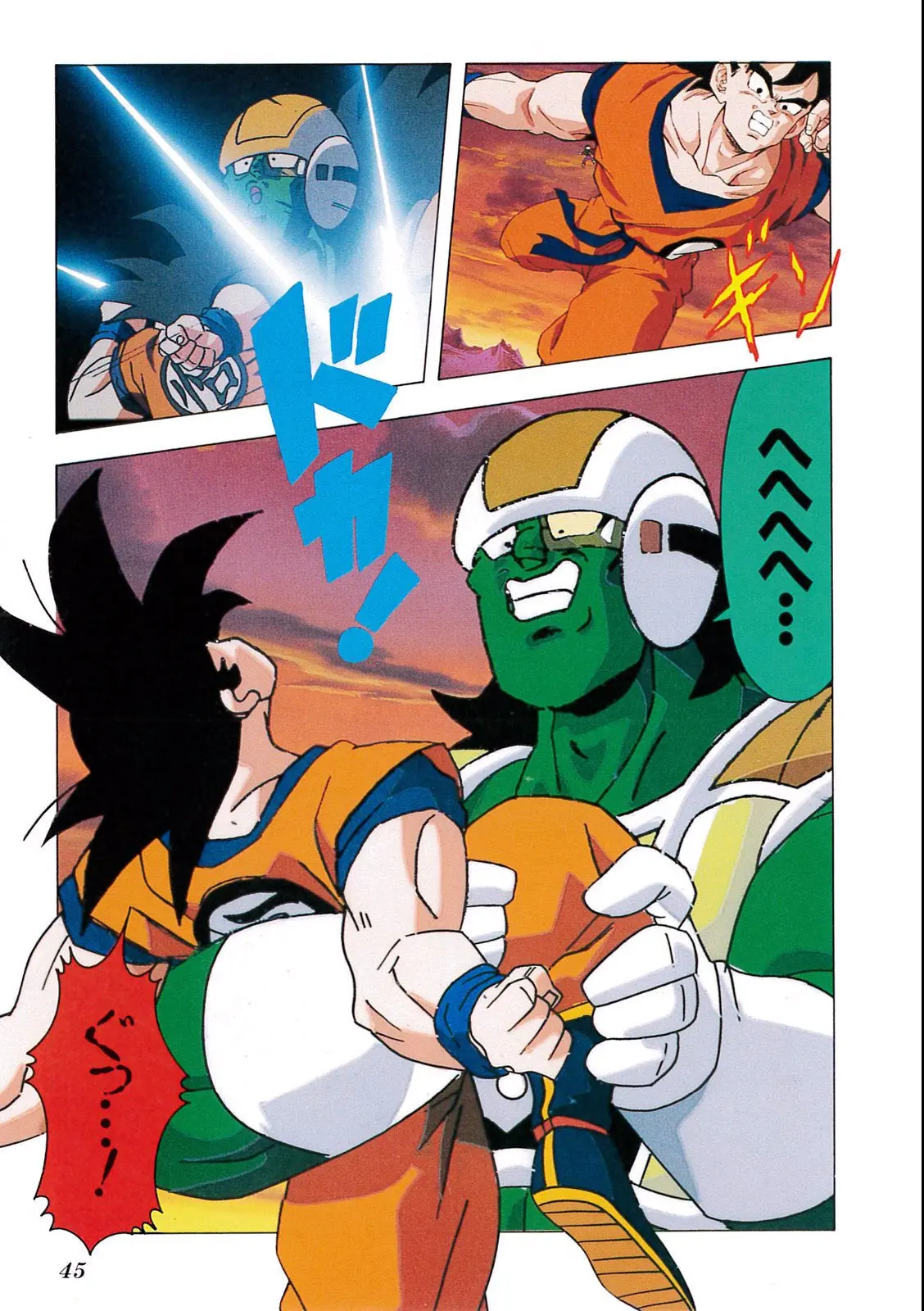 Chapitre 9 — Dragon Ball Film Anime Comics 9 : とびっきりの最強対最強 — page 43