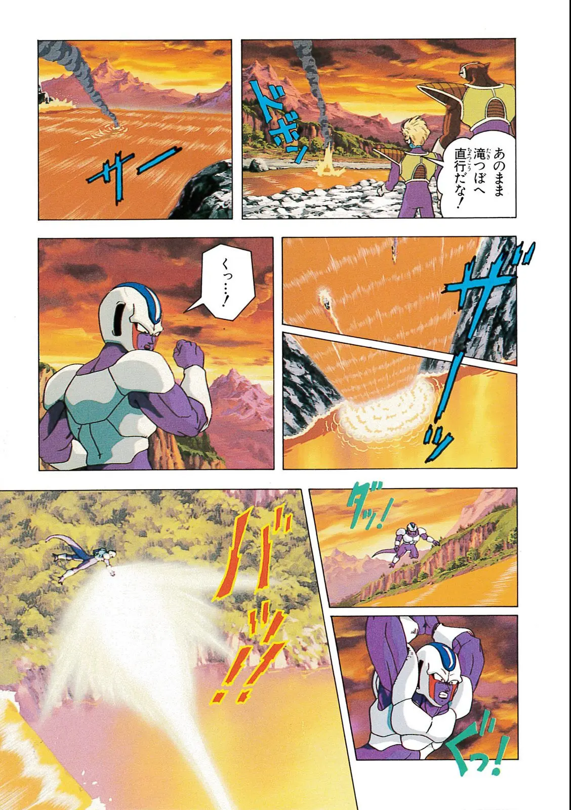 Chapitre 9 — Dragon Ball Film Anime Comics 9 : とびっきりの最強対最強 — page 49